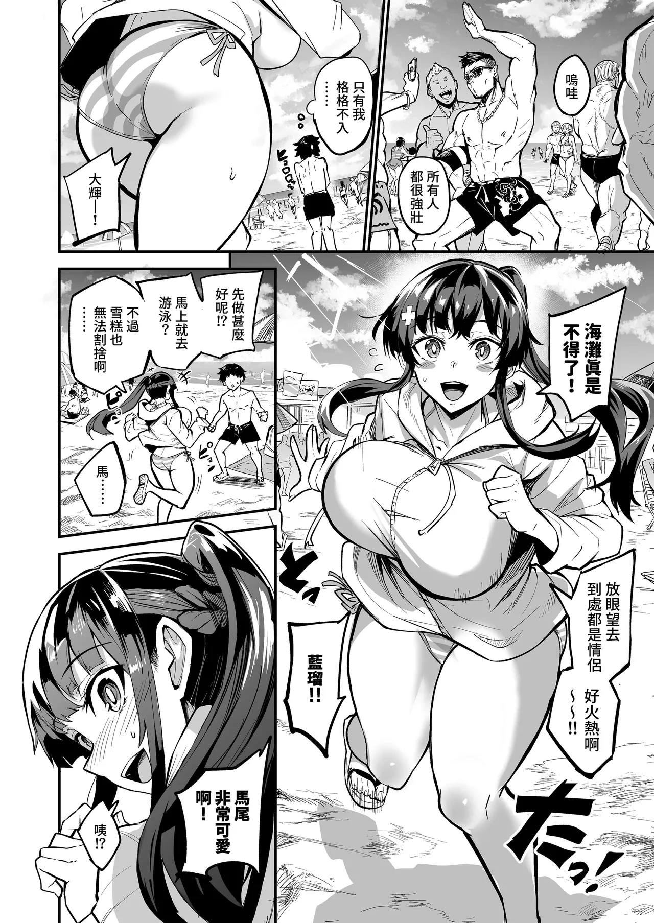 หน้า 14
