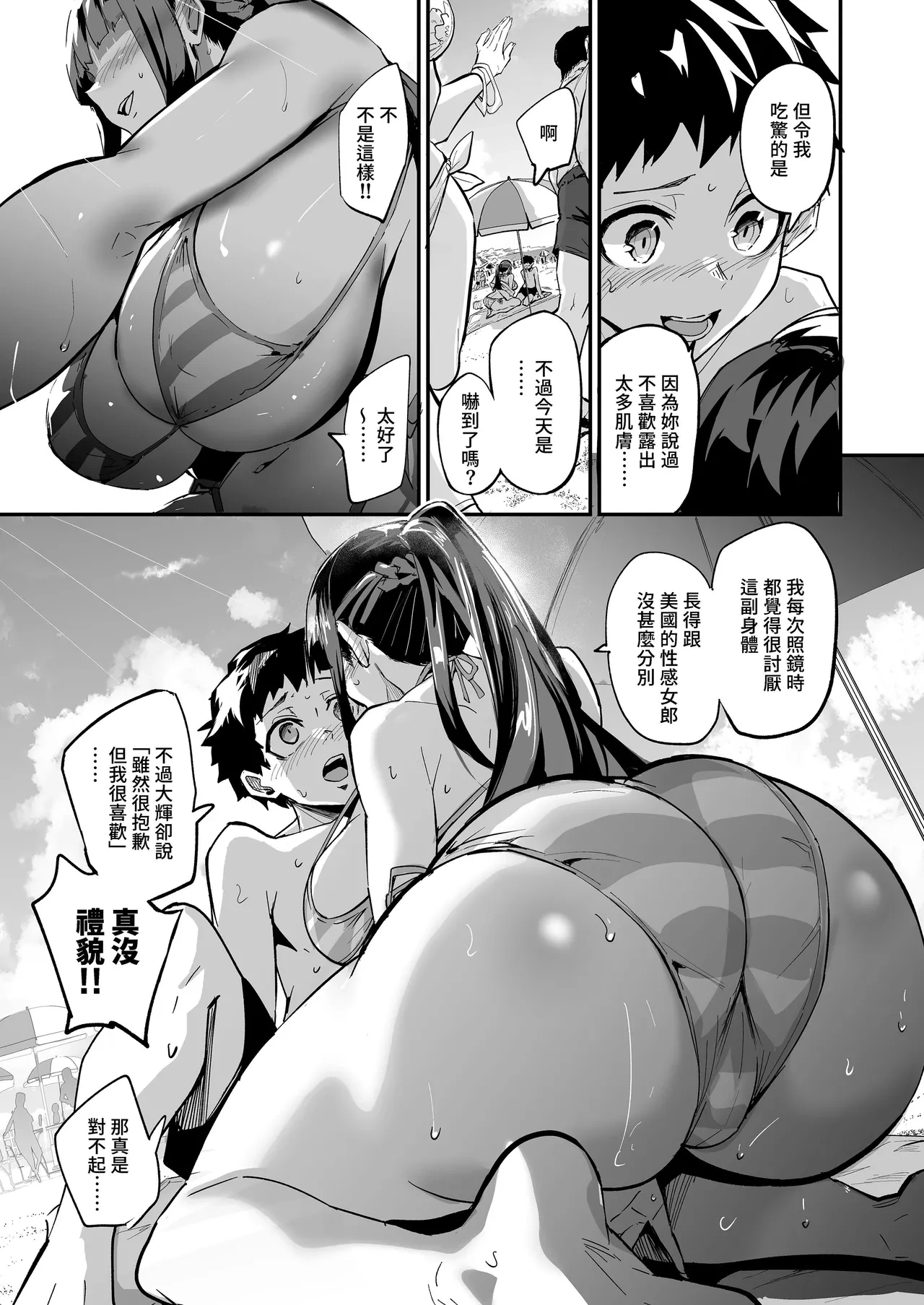 หน้า 19