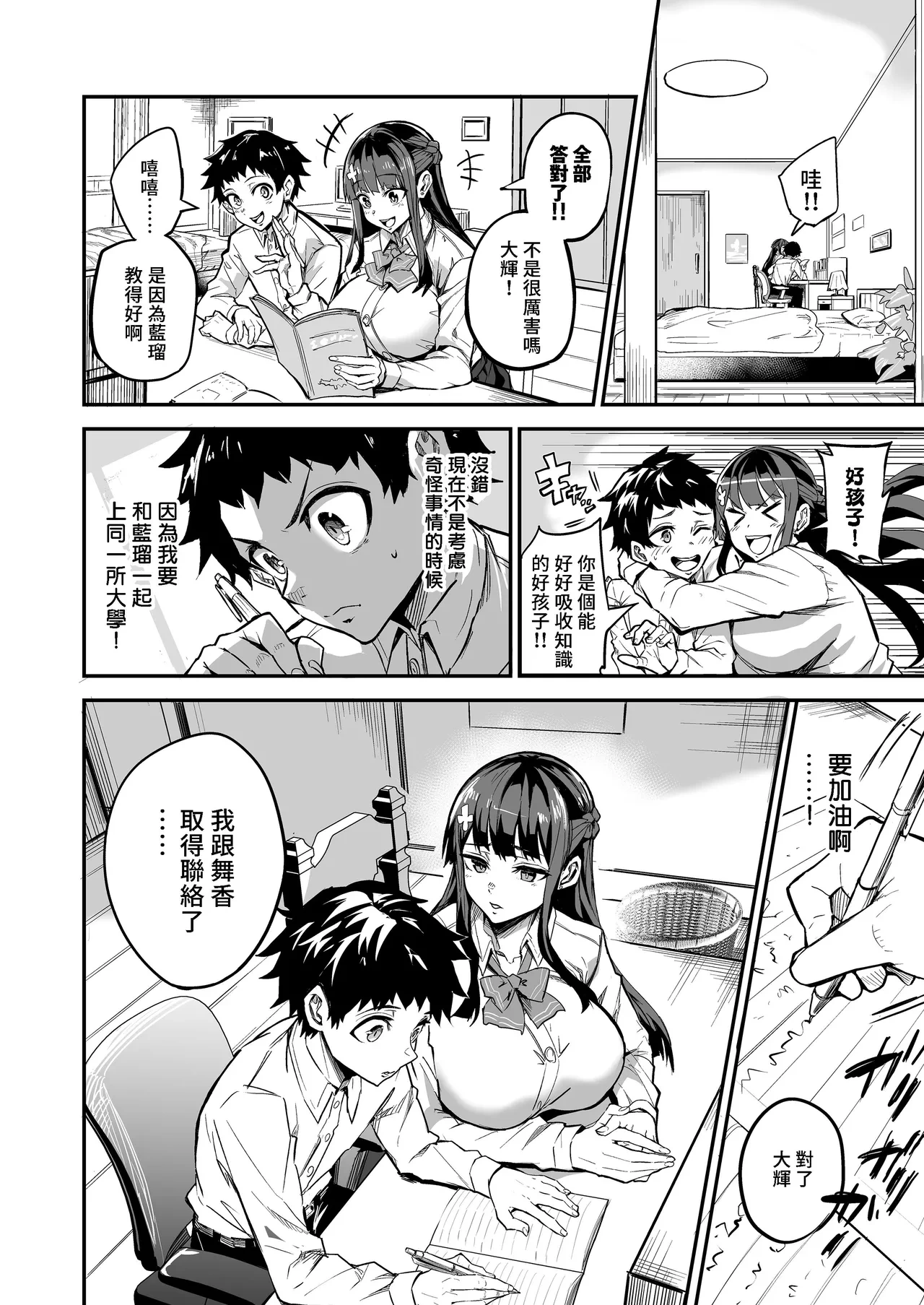 หน้า 185