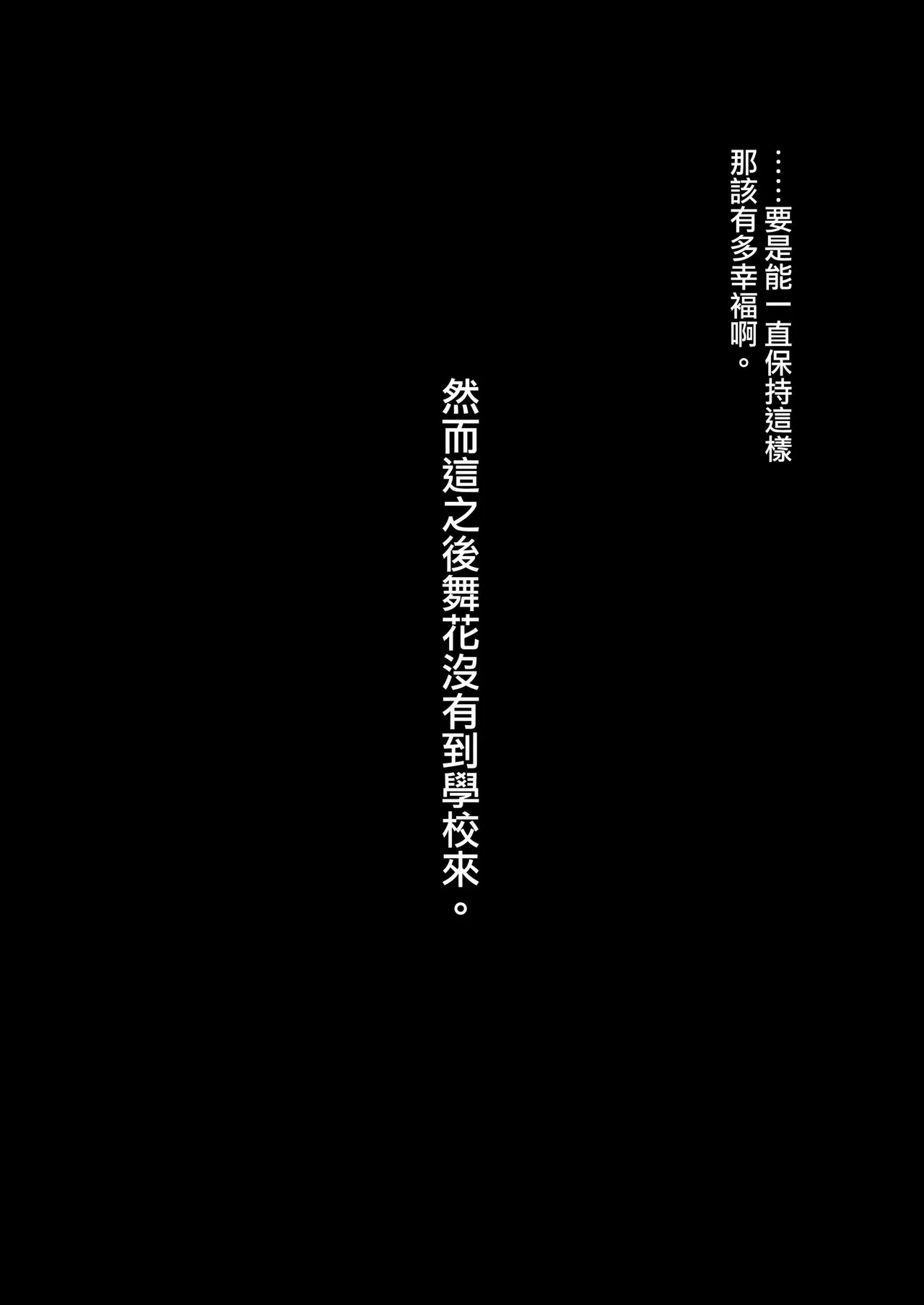หน้า 254