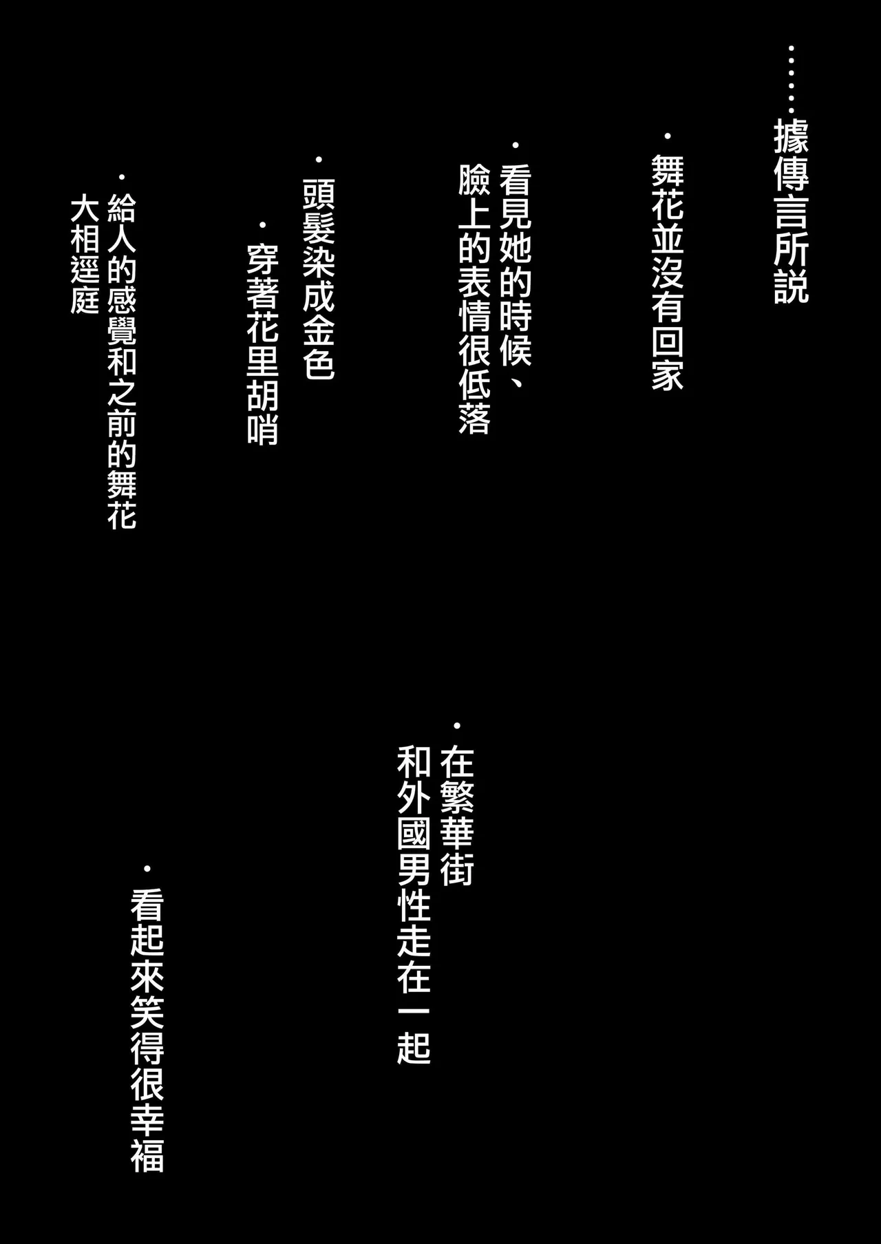 หน้า 255