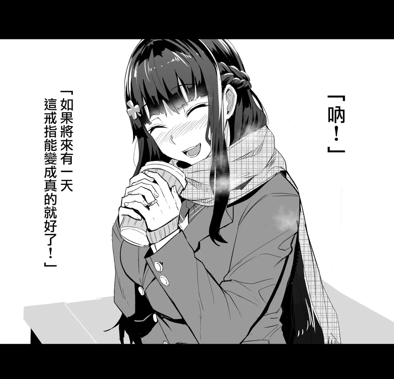 หน้า 274
