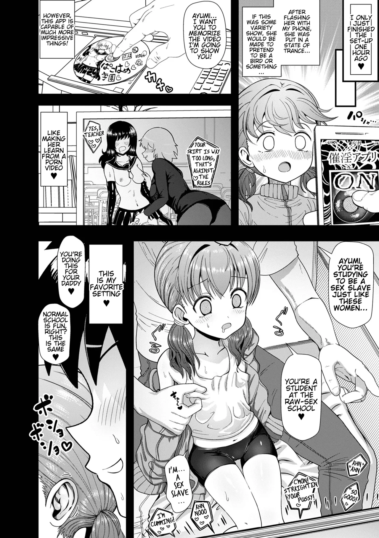 [Okusaka Maeue] Houkago! PakoHame Gakuen | Raw-sex school after class (Sai Puni! 6-Genme) [English]