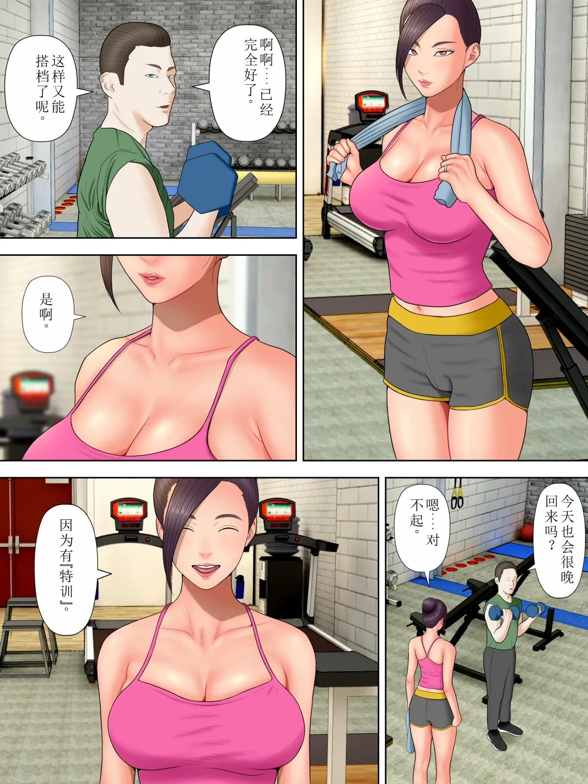 หน้า 30
