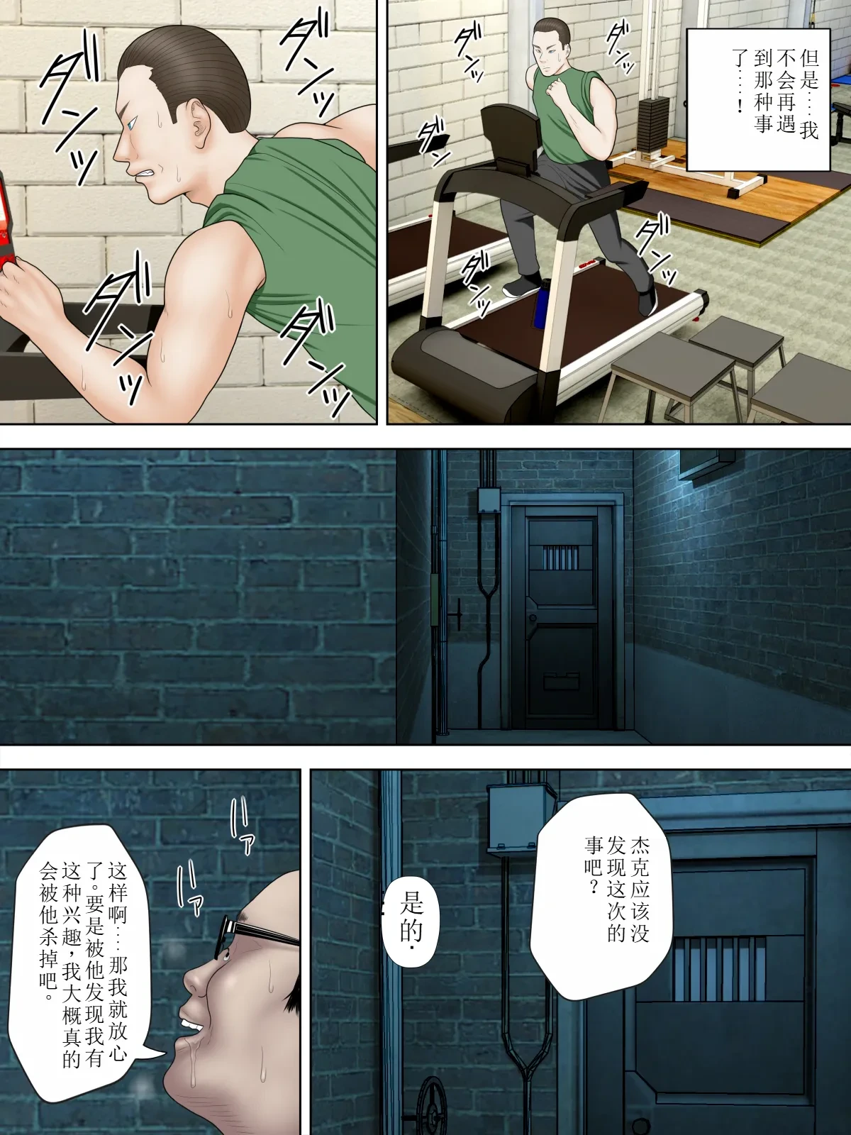 หน้า 32