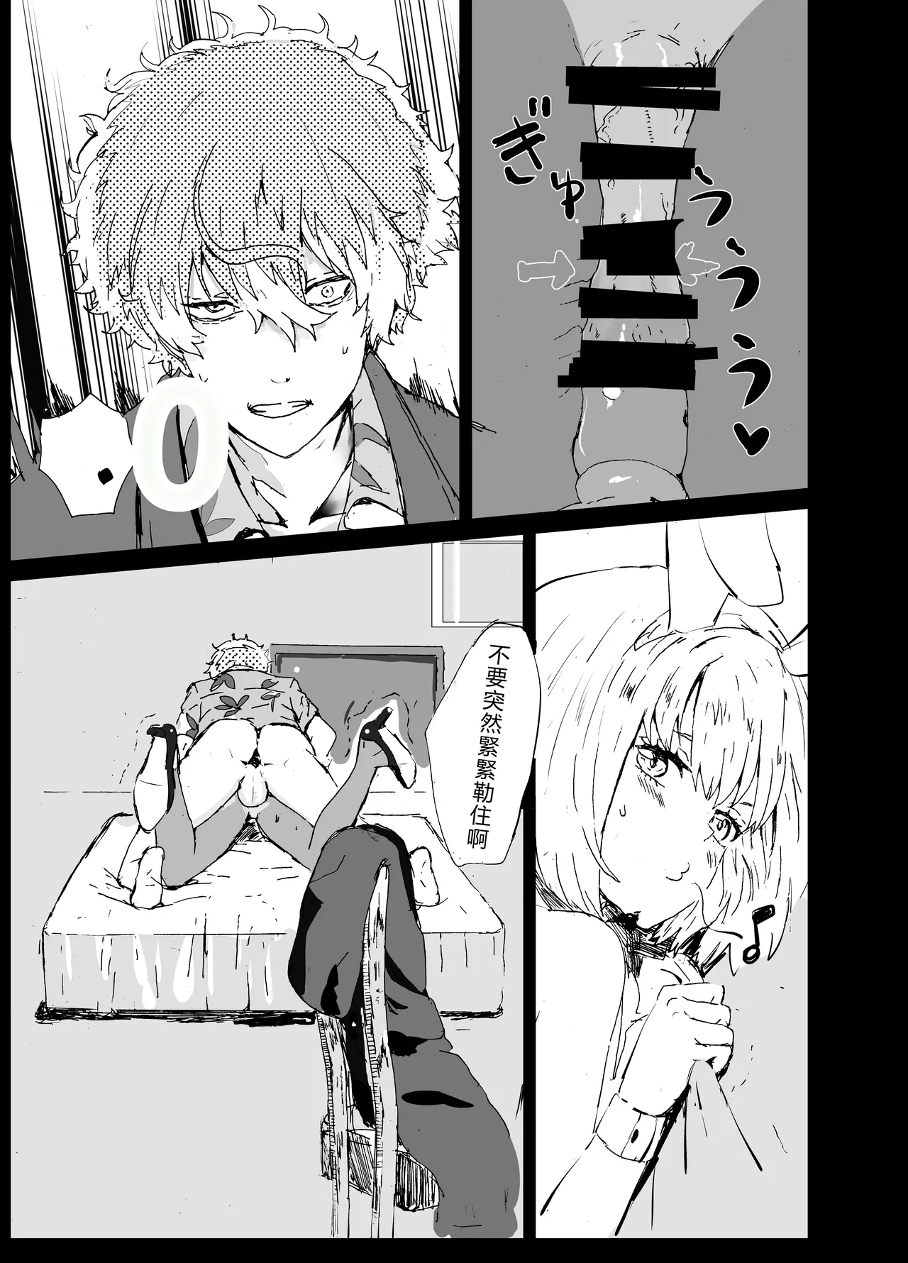 หน้า 12