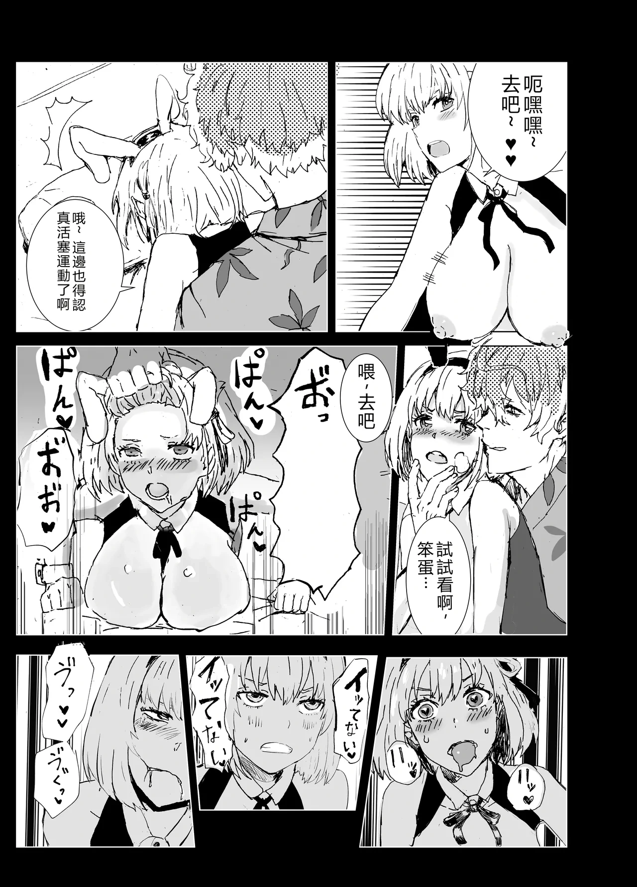 หน้า 13