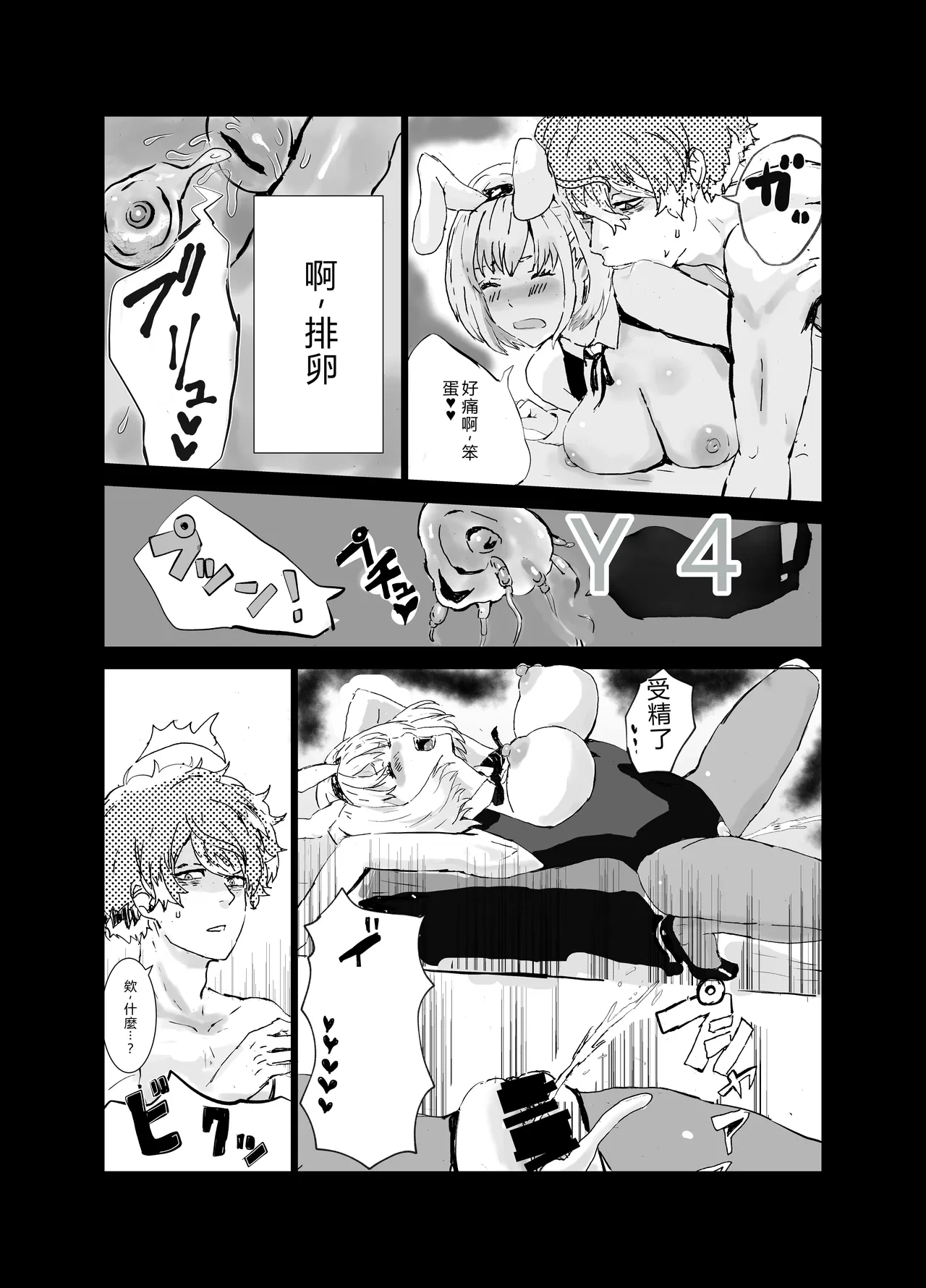 หน้า 25