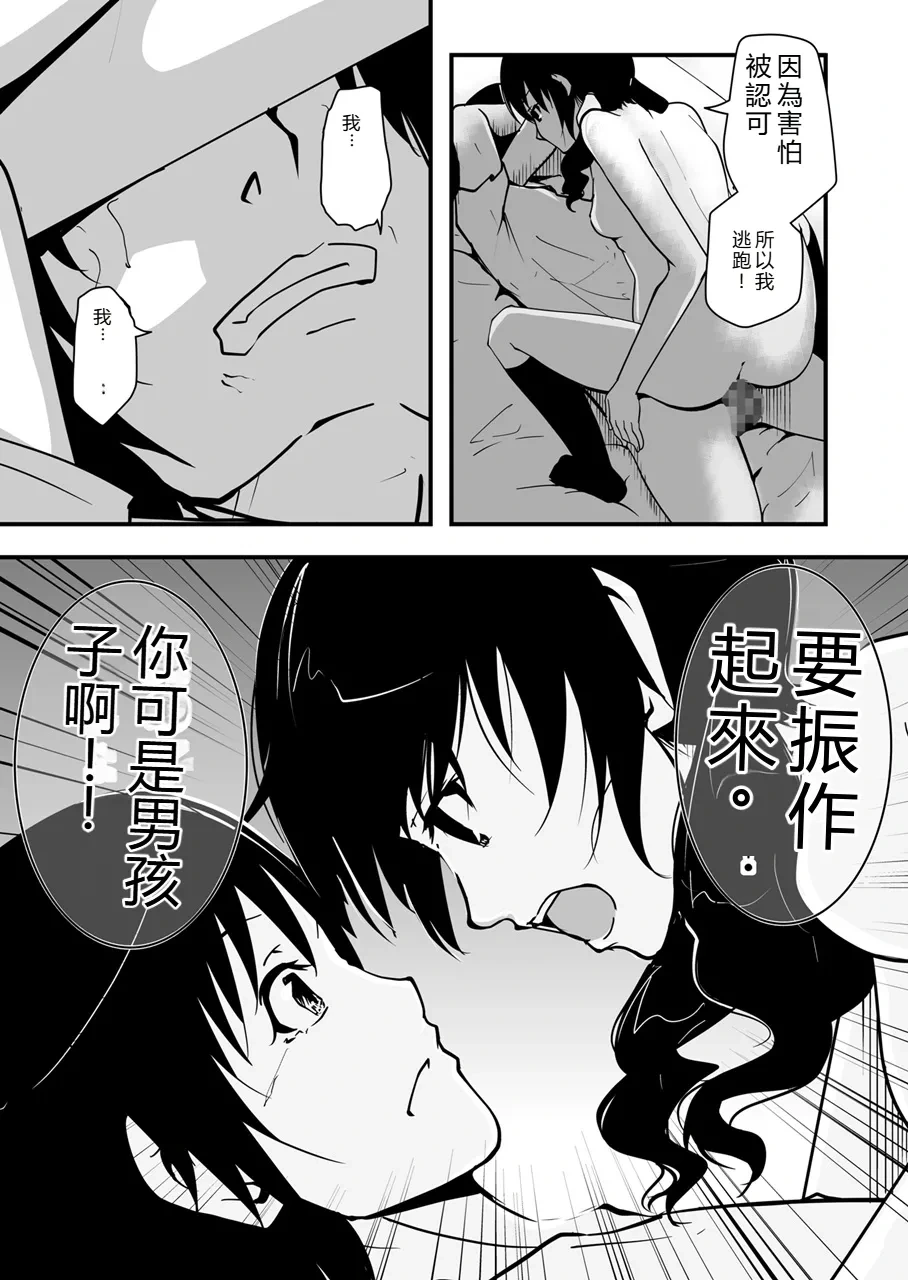 หน้า 17
