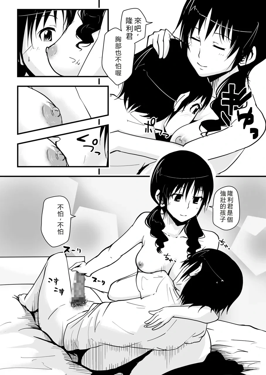 หน้า 20