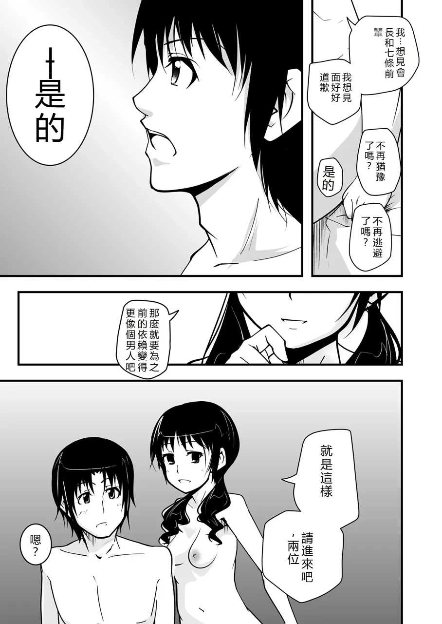 หน้า 31