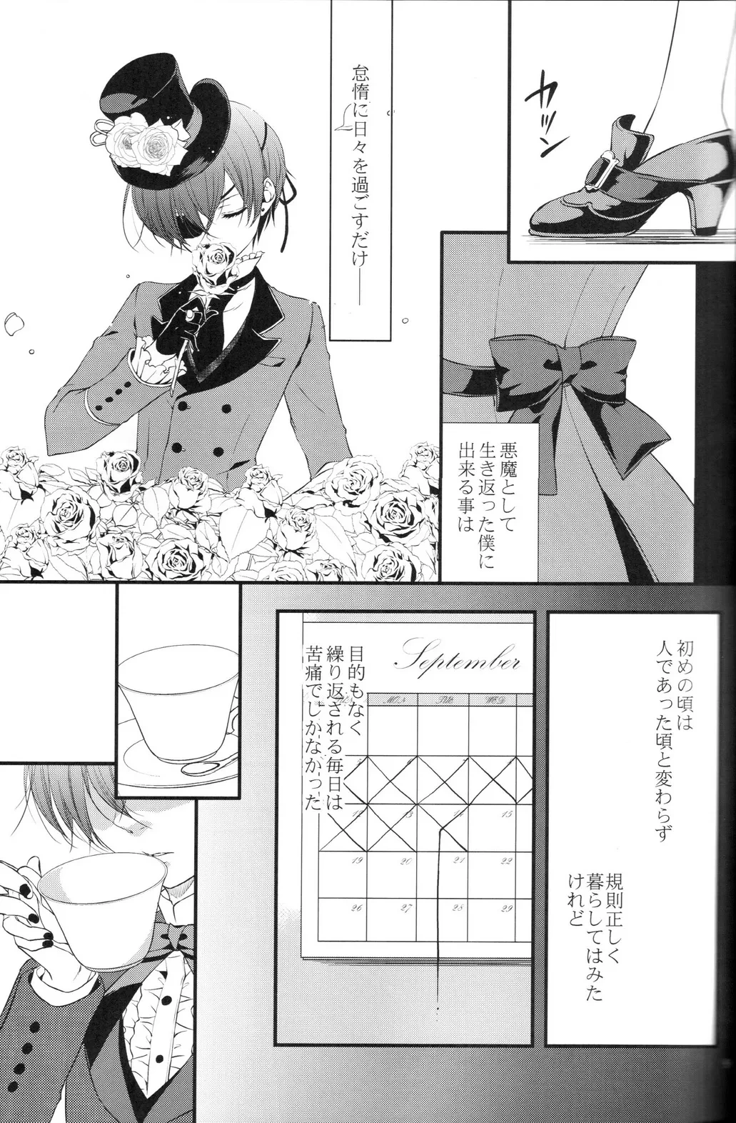 หน้า 9