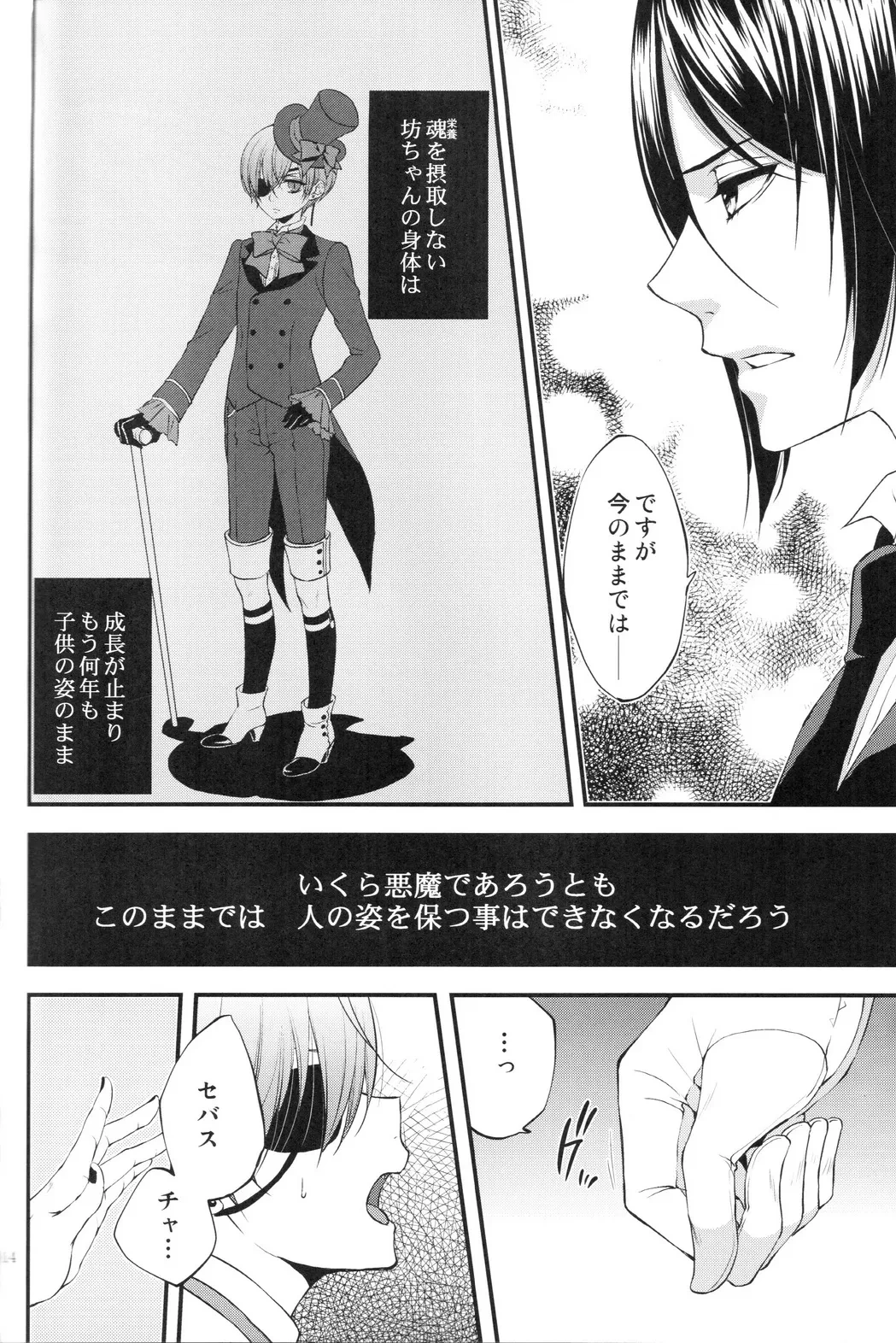 หน้า 14