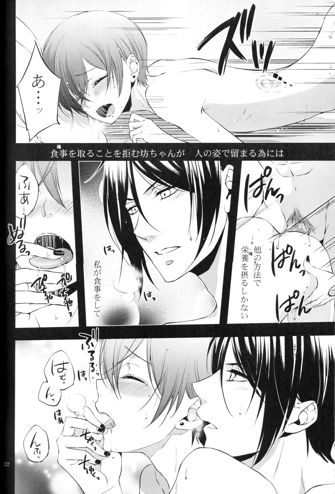 หน้า 22