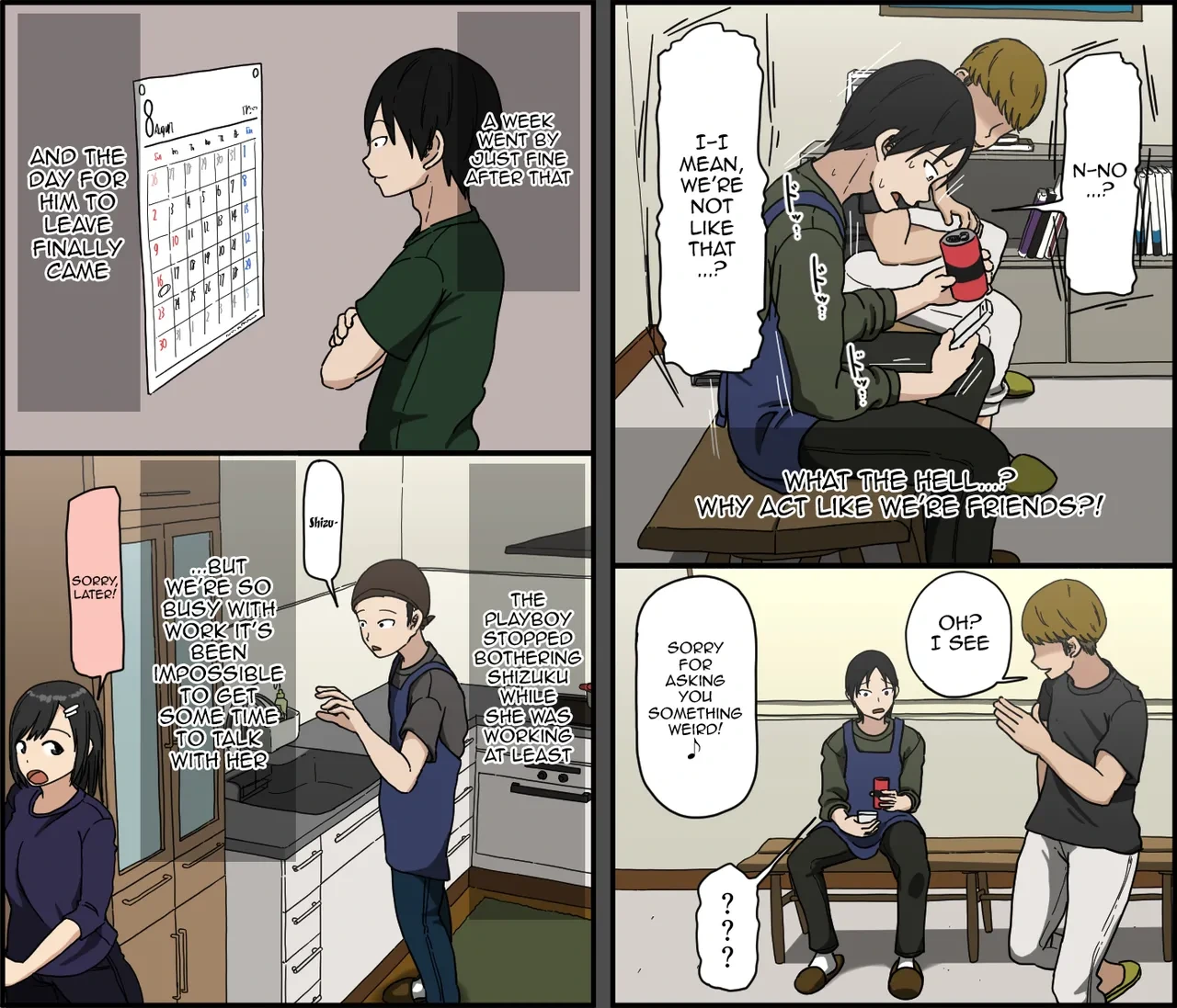 หน้า 16