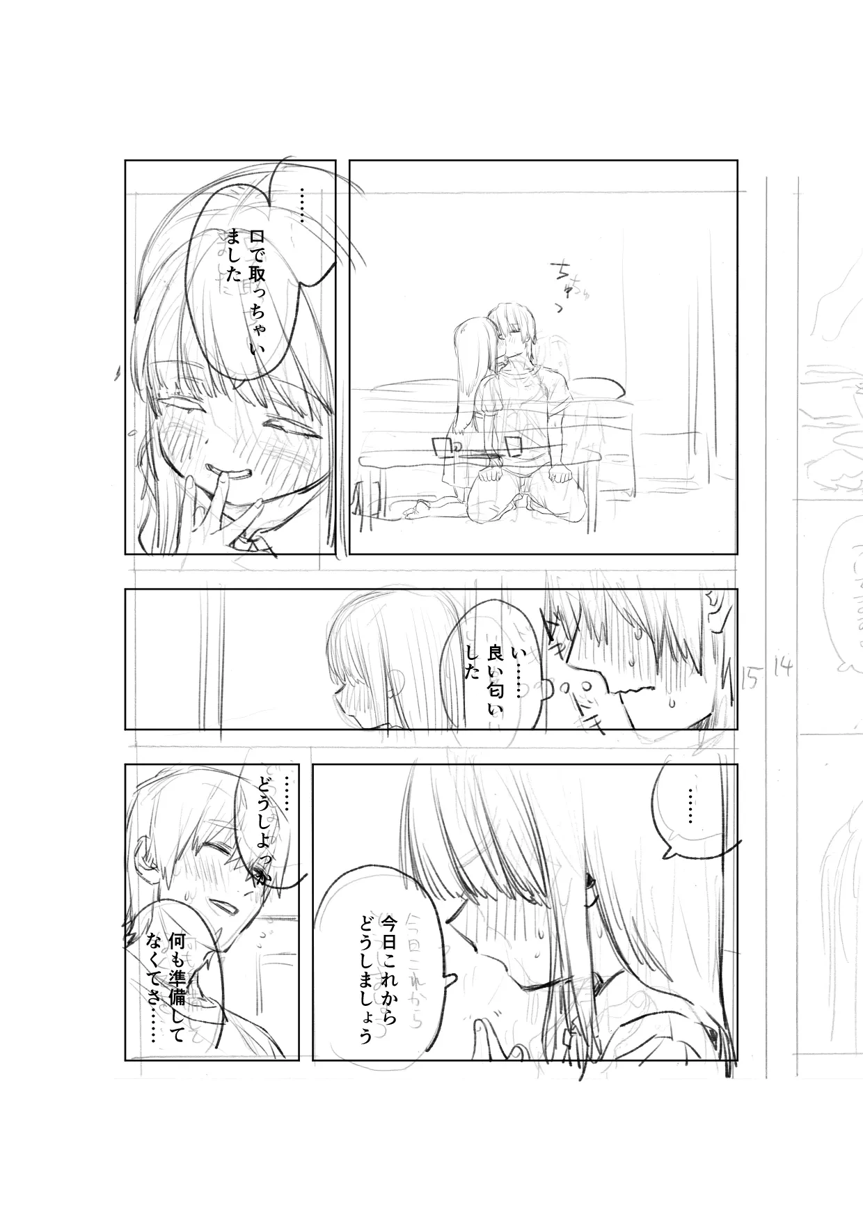 หน้า 15
