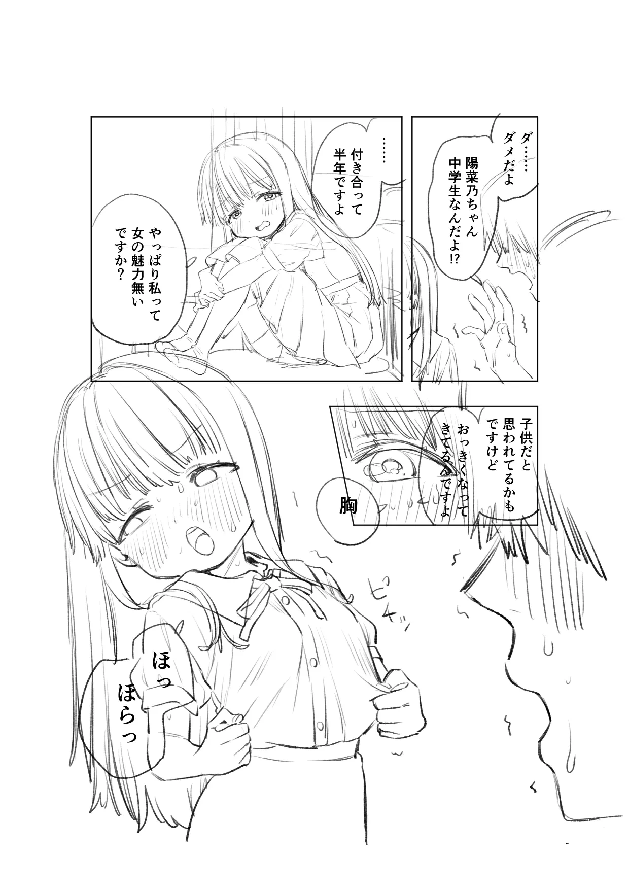 หน้า 17