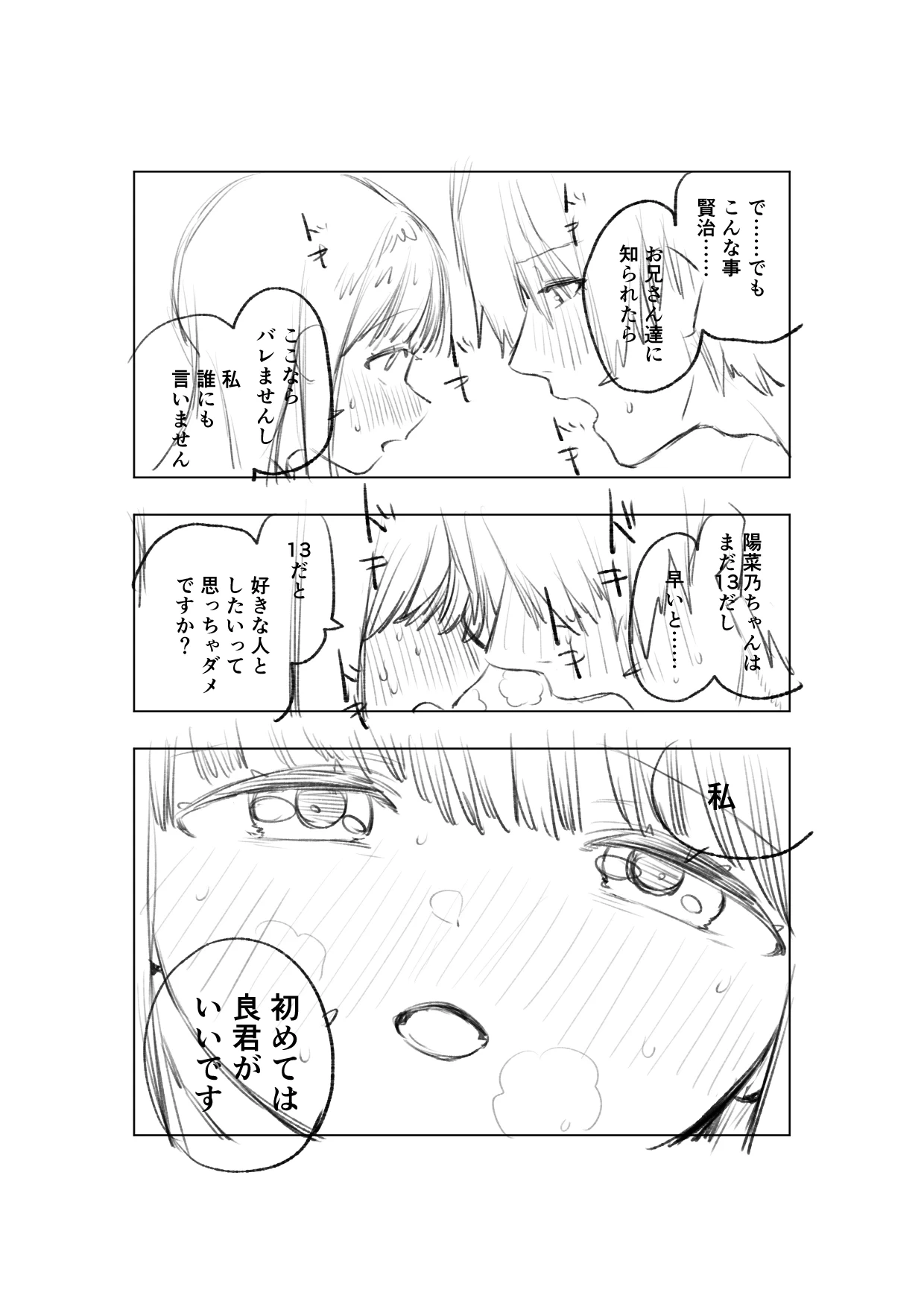 หน้า 20