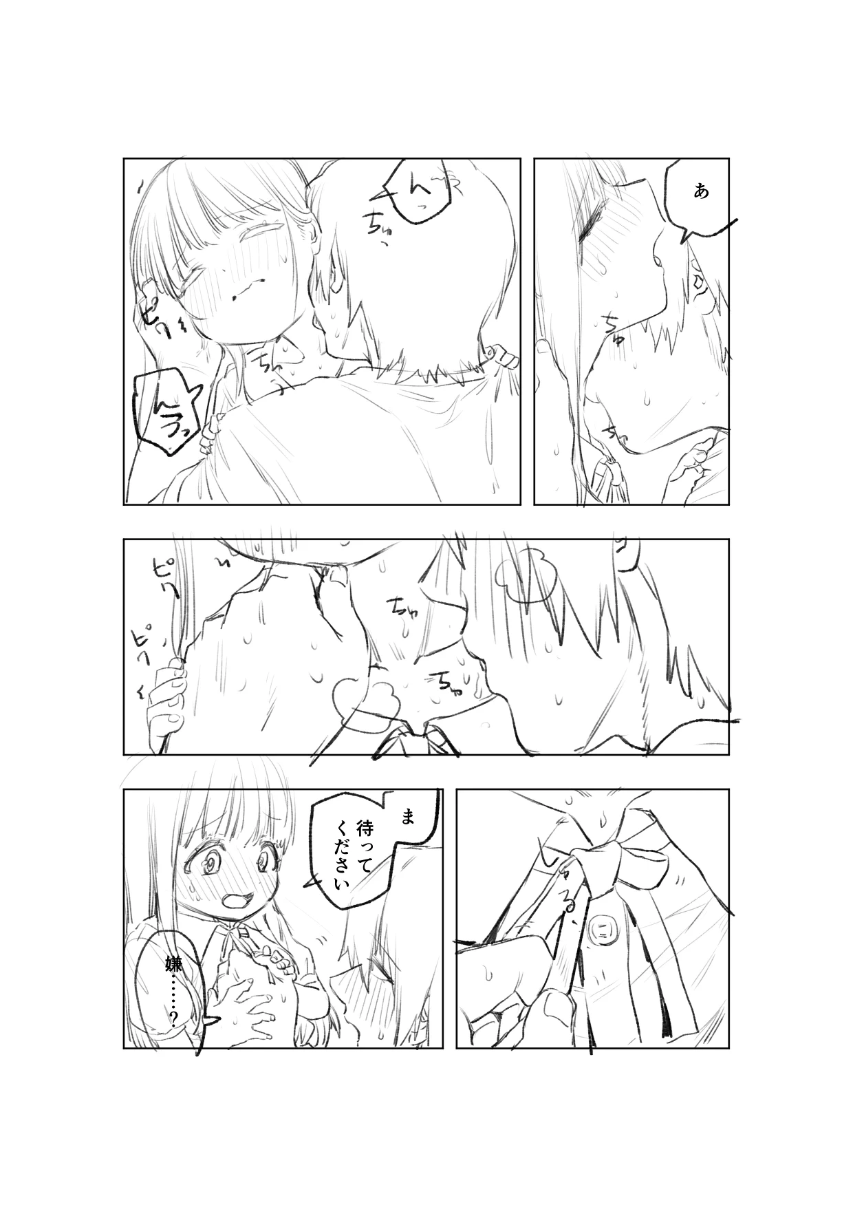 หน้า 22