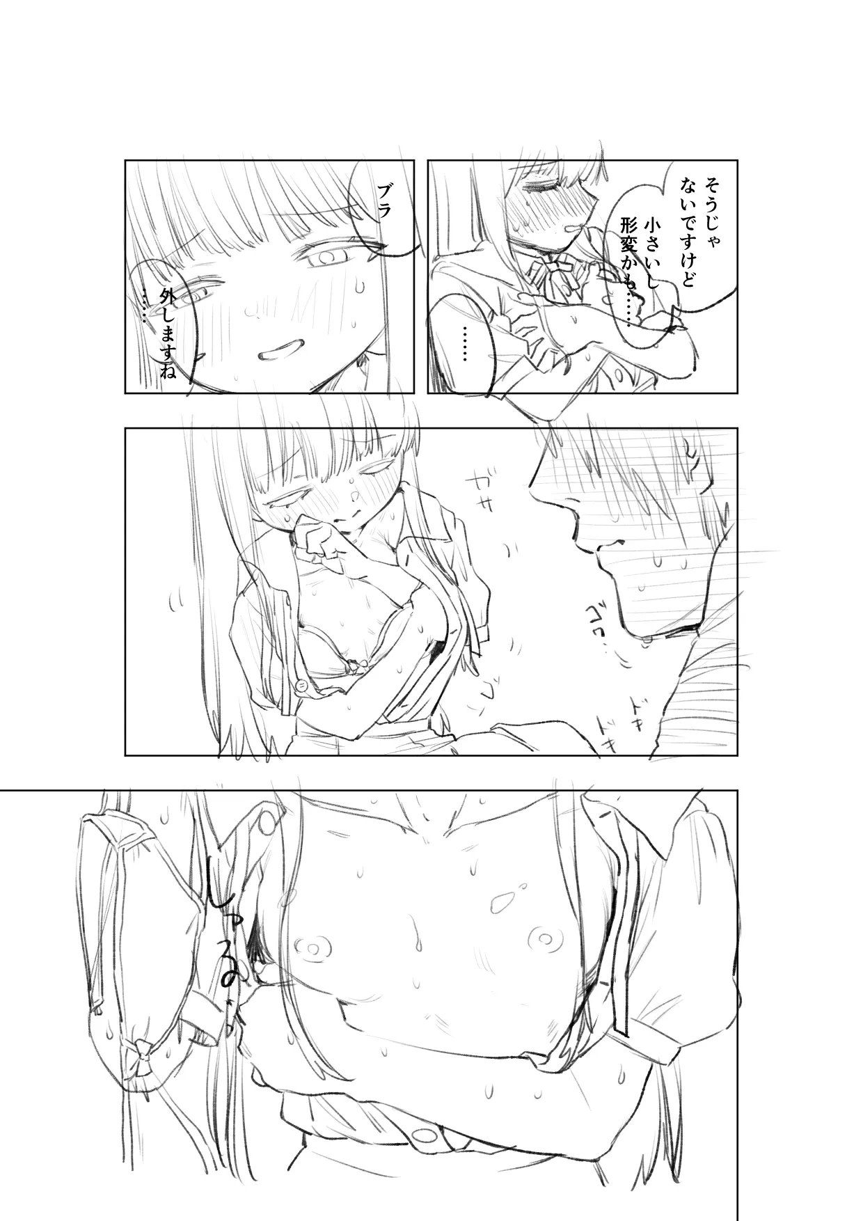 หน้า 23