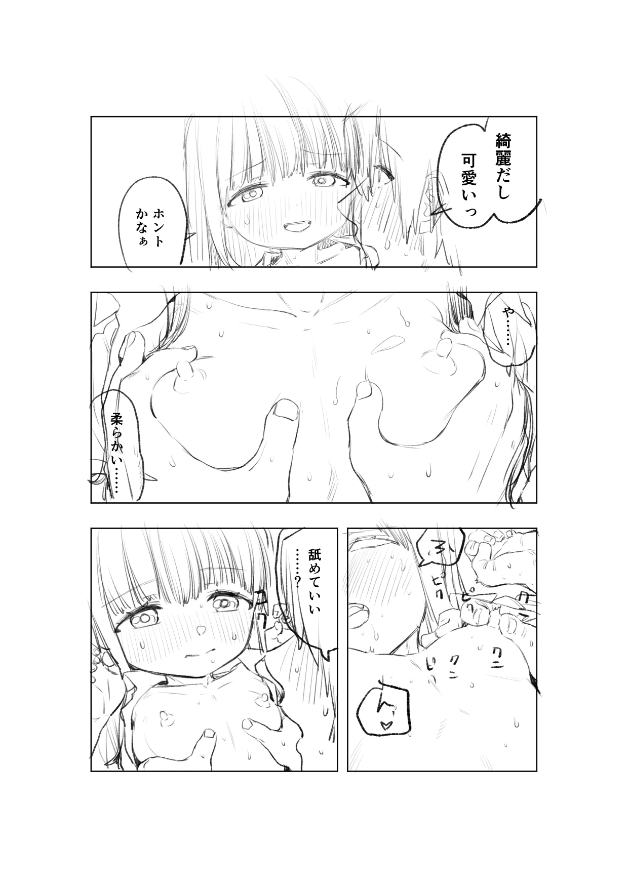 หน้า 24