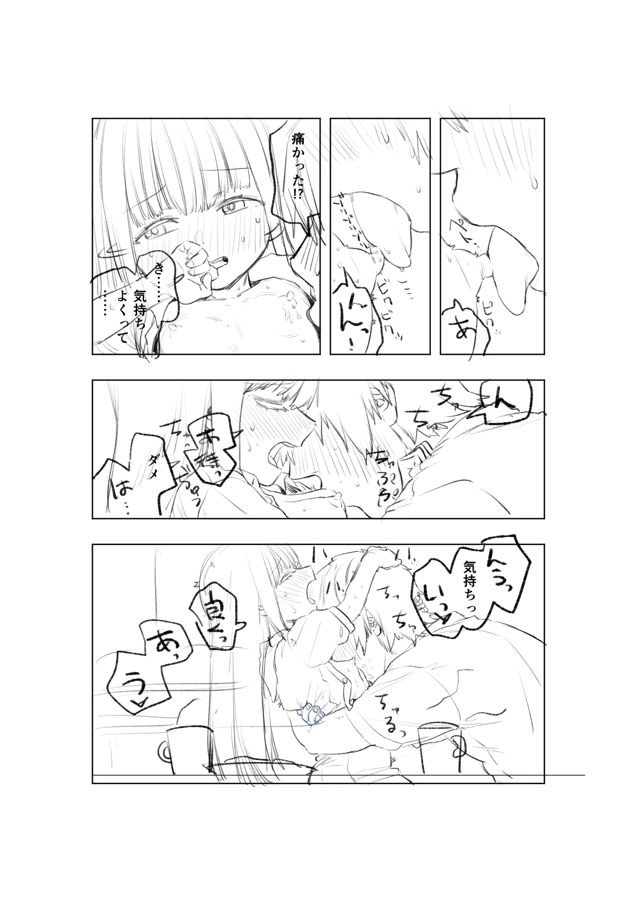 หน้า 25