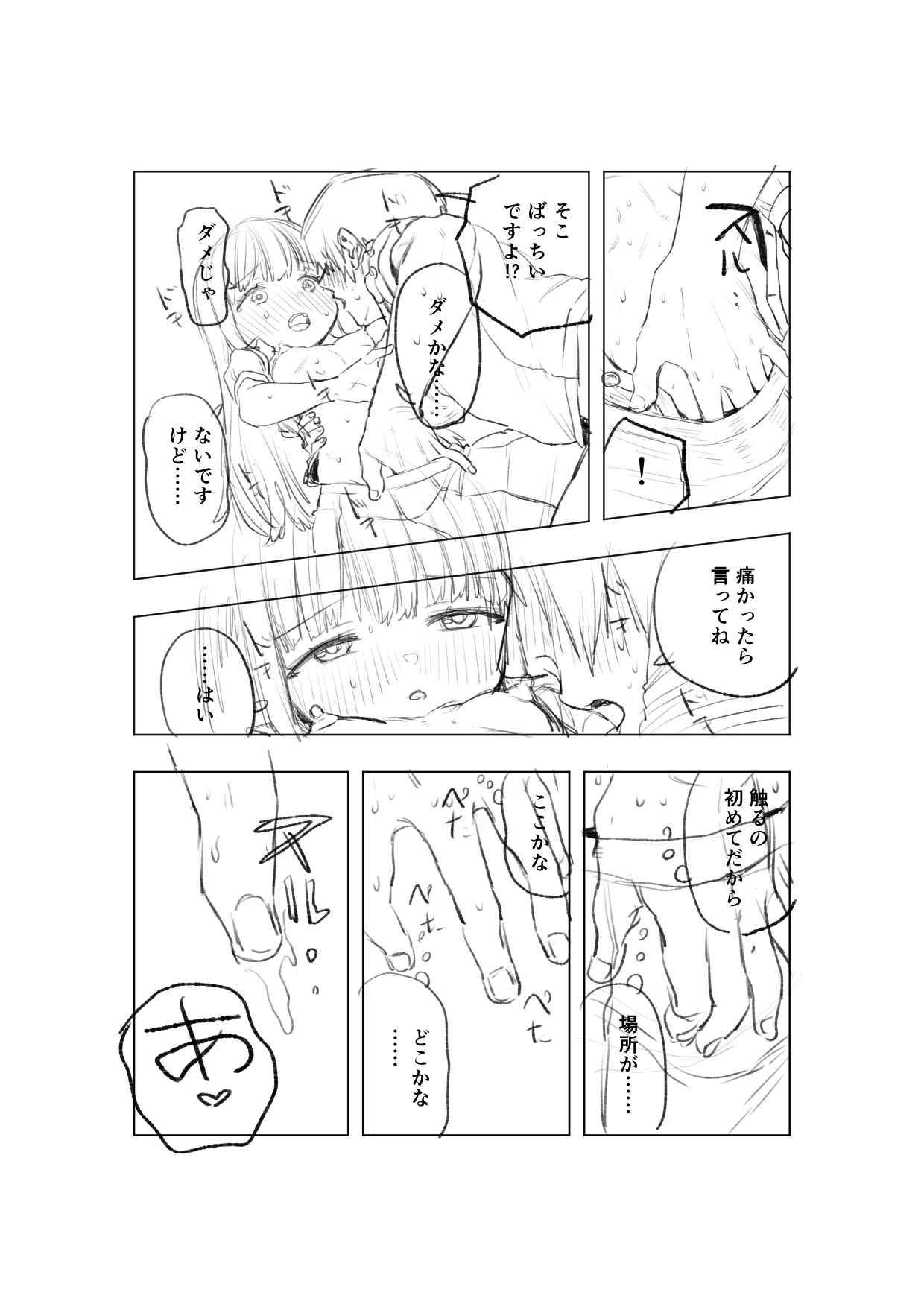 หน้า 26