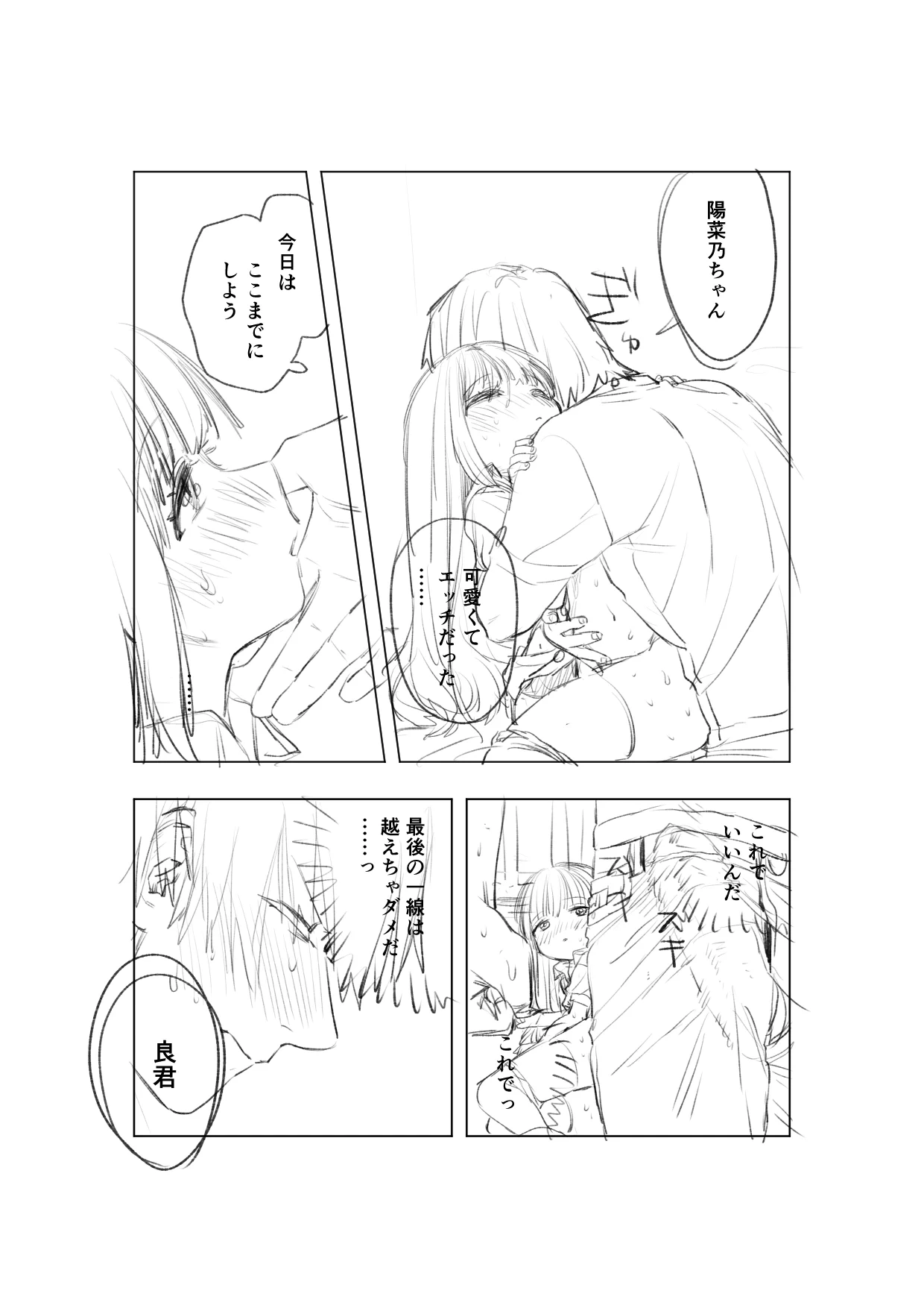 หน้า 29