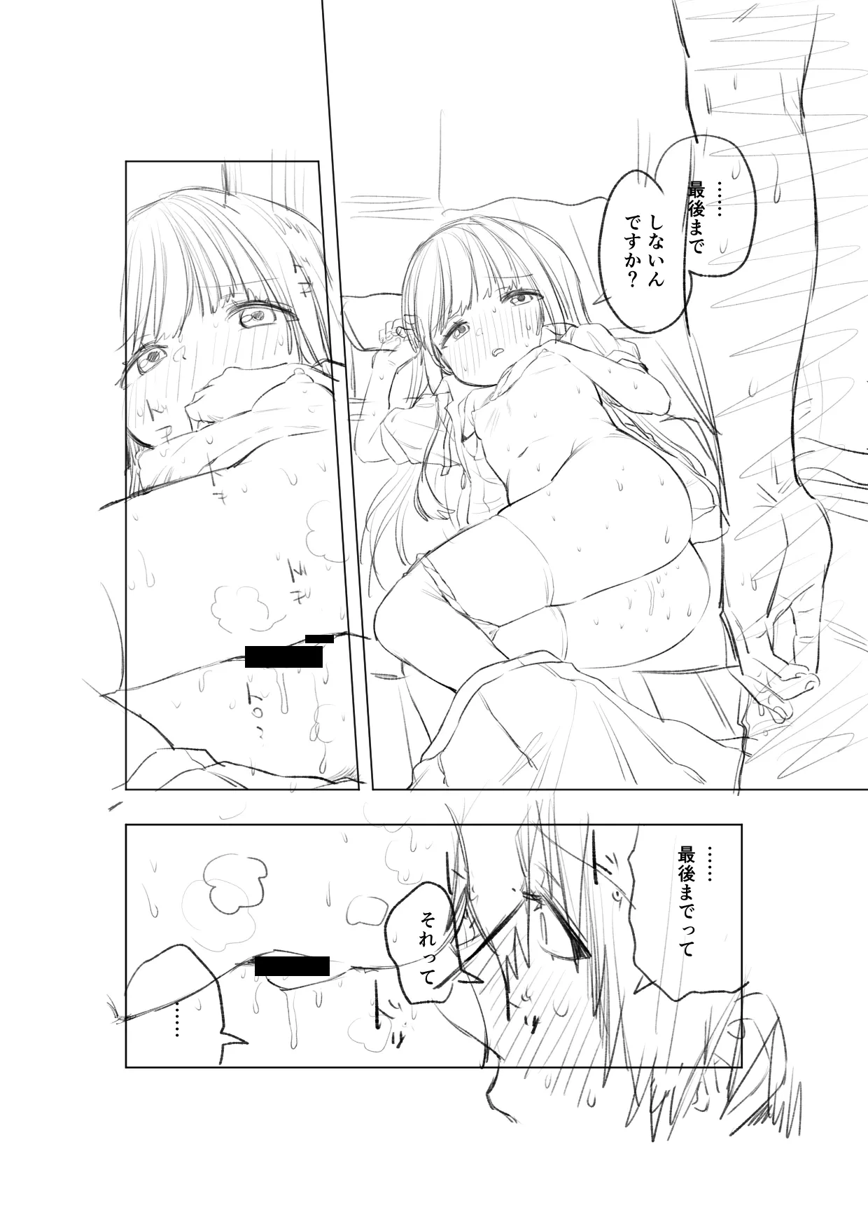 หน้า 30
