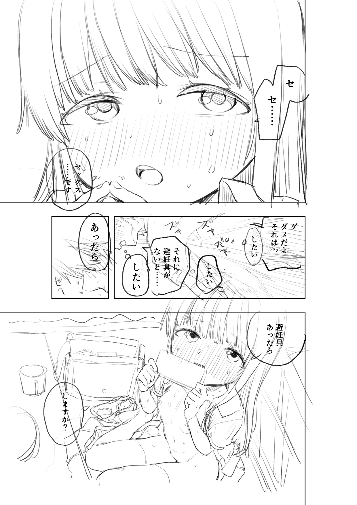 หน้า 31