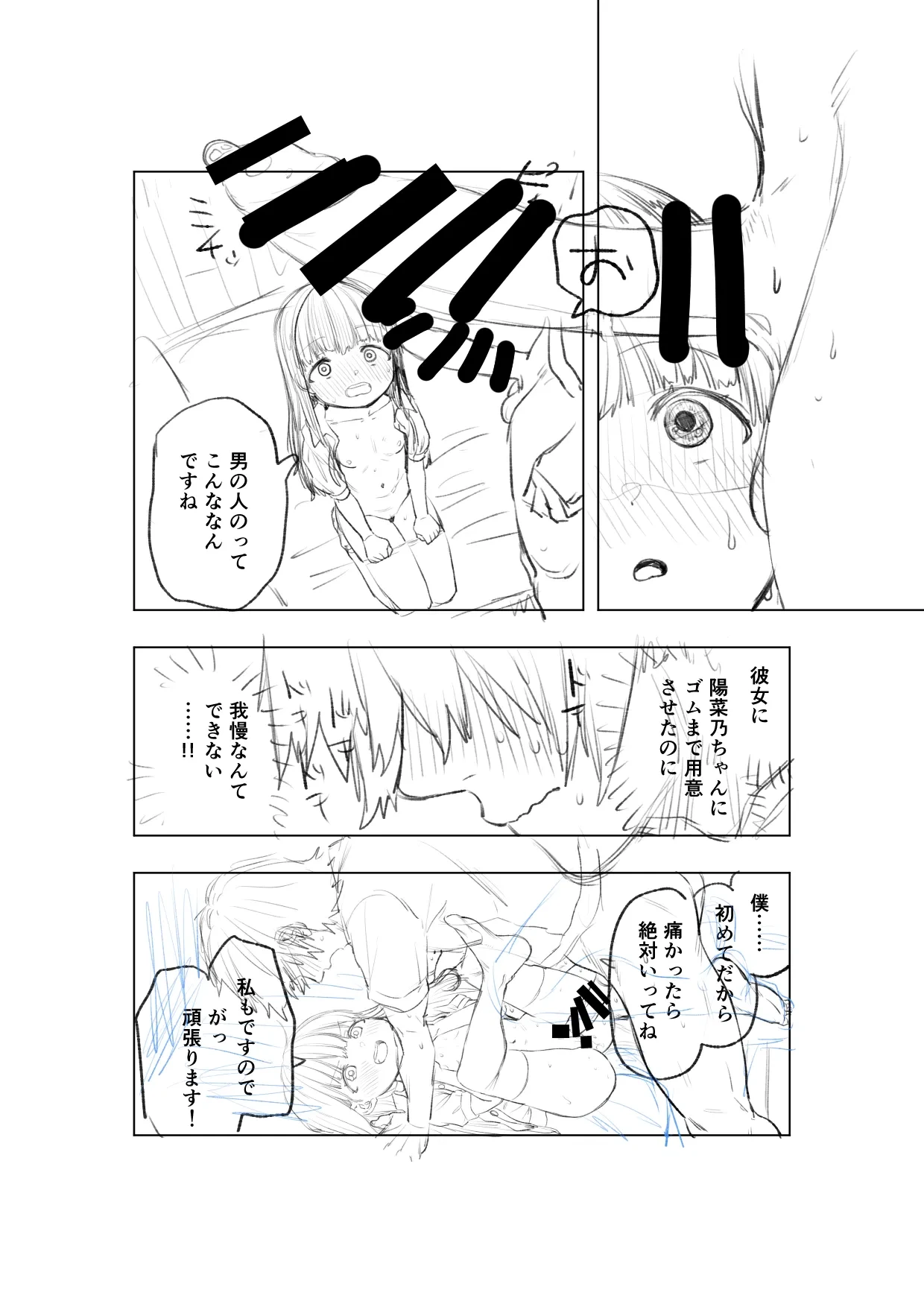 หน้า 32