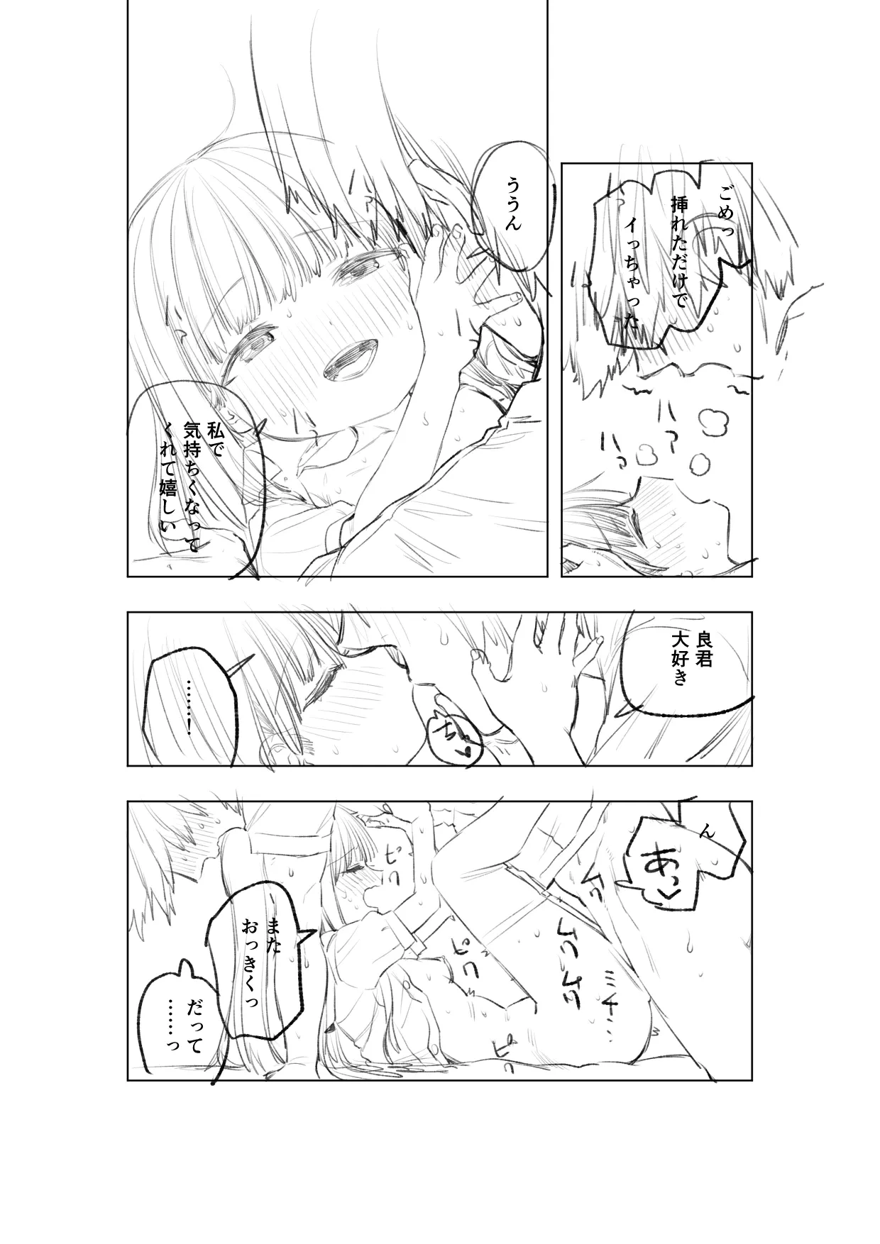 หน้า 36