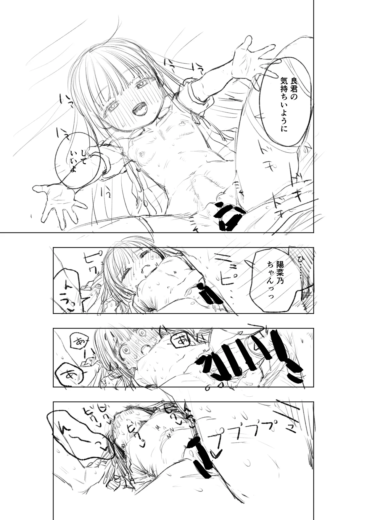 หน้า 37