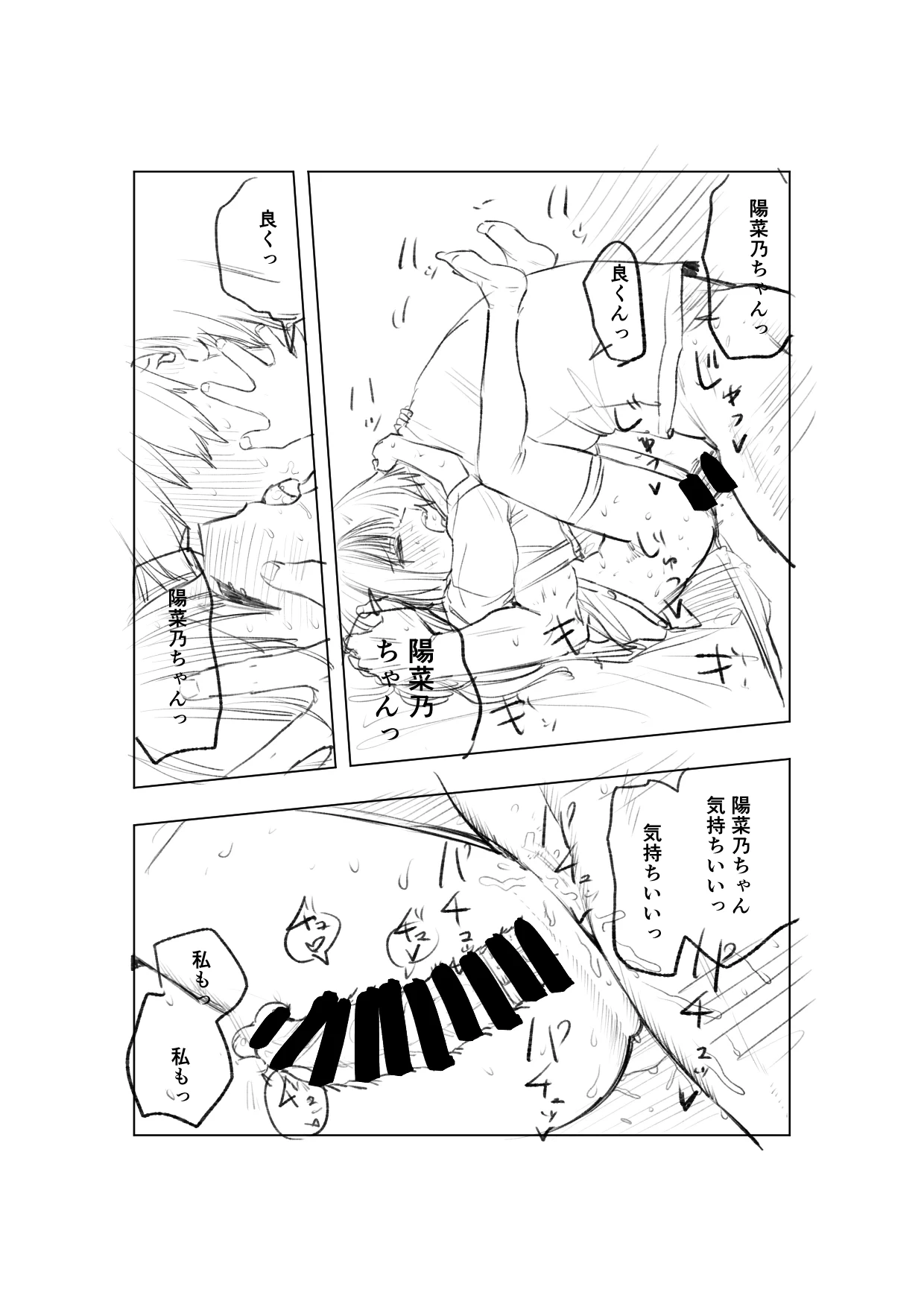 หน้า 39