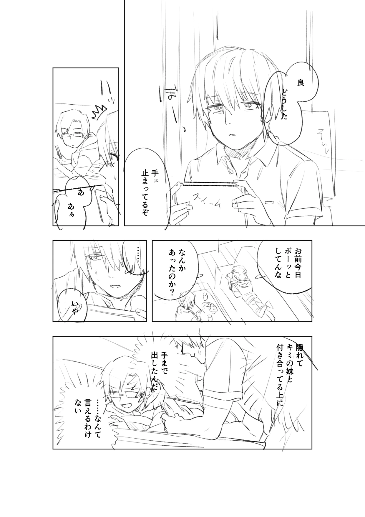 หน้า 44