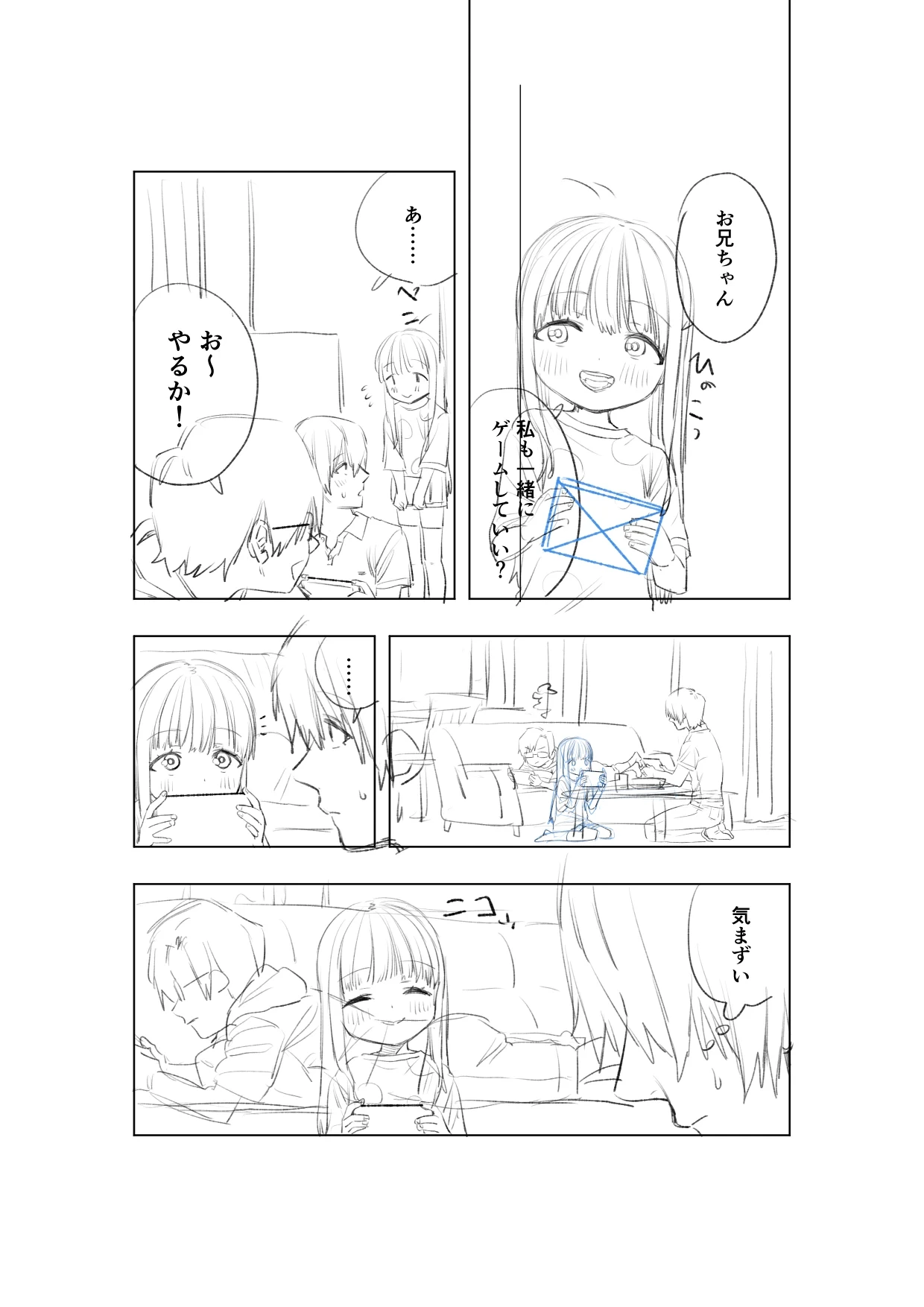หน้า 45