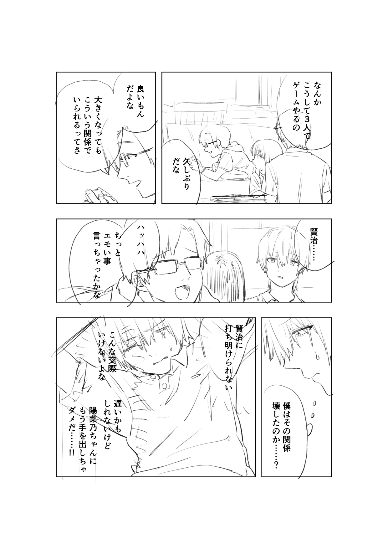 หน้า 46