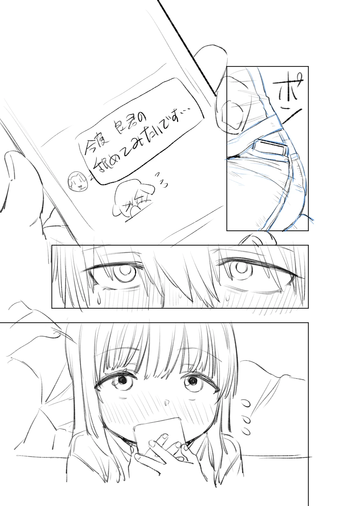 หน้า 47