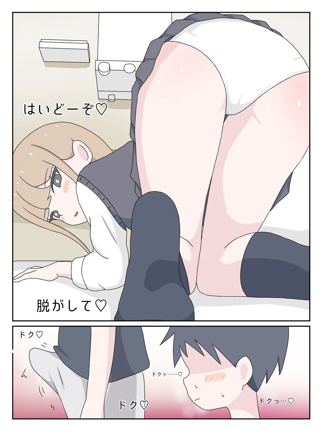 หน้า 7