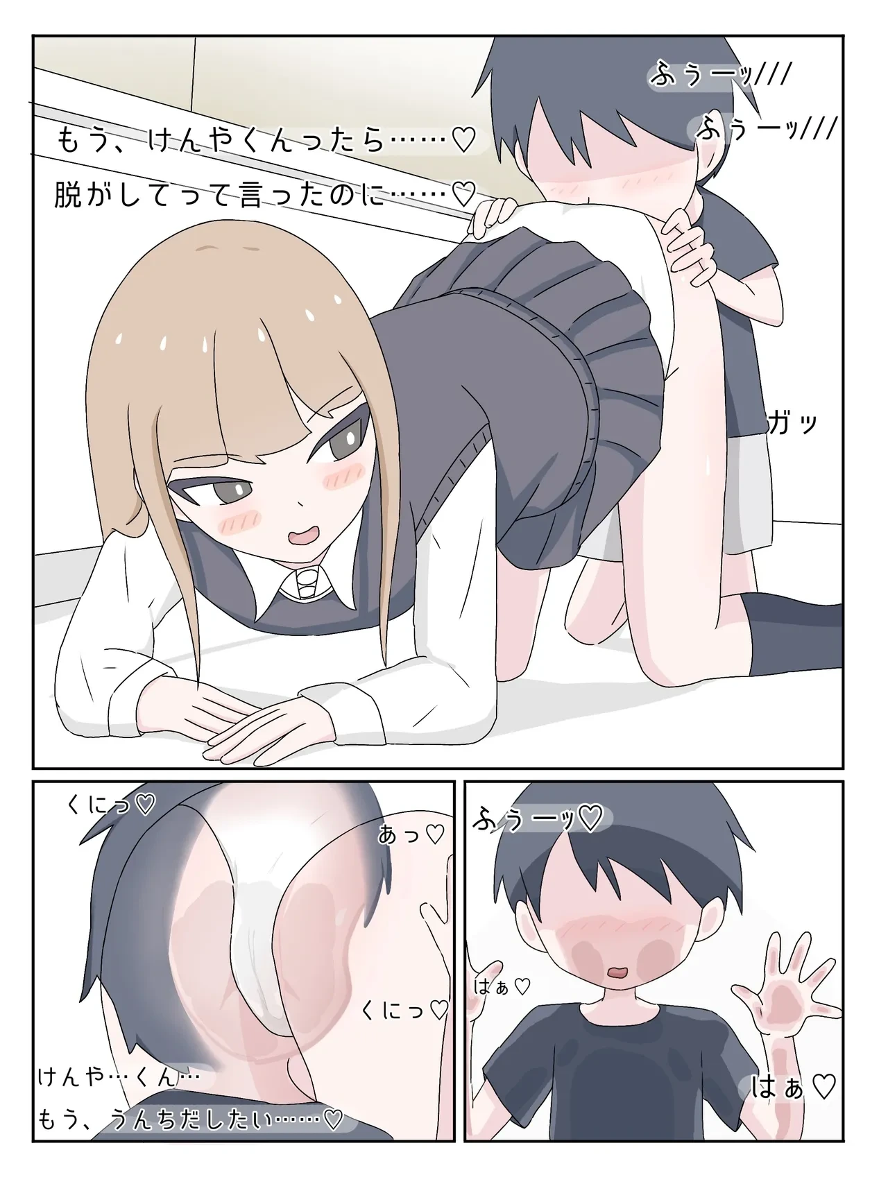 หน้า 8