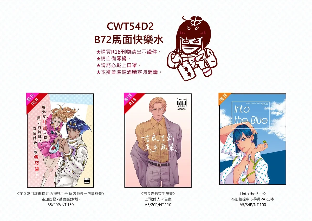 หน้า 6