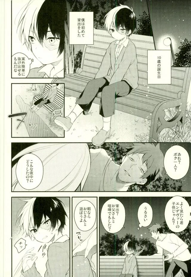 [Samgyetang (Seseri)] 10 no Yoru ni, Kimi to Issho ni (Boku no Hero Academia)