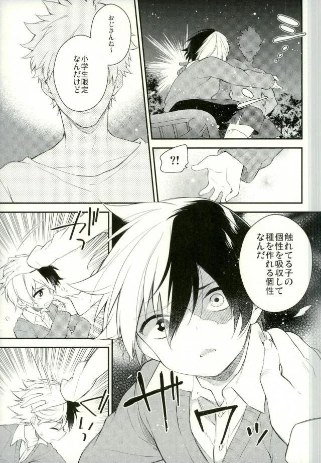 หน้า 3