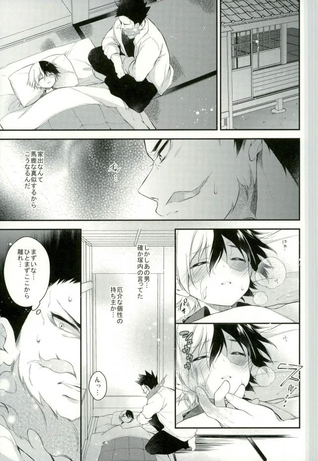 หน้า 12
