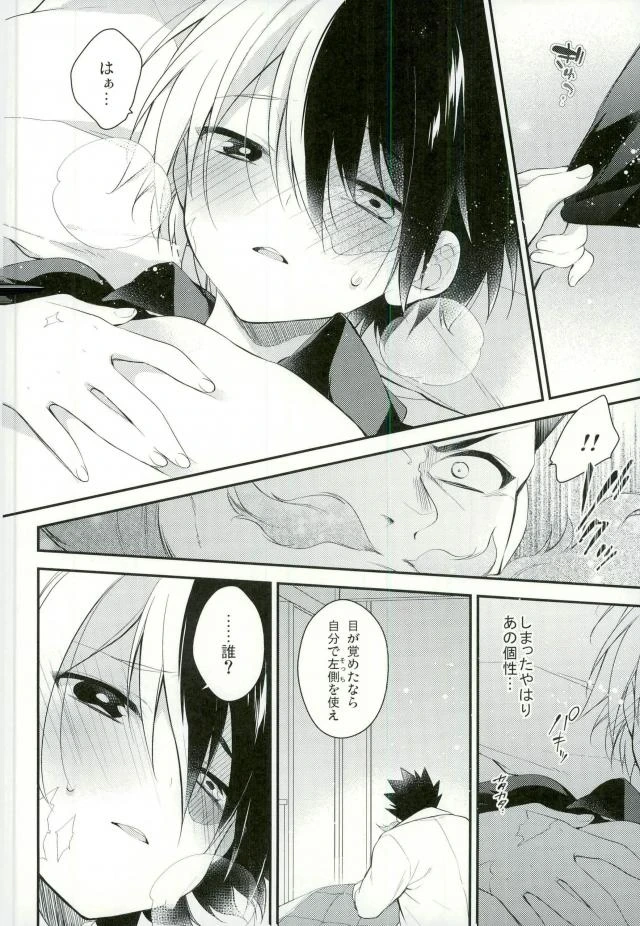 หน้า 13