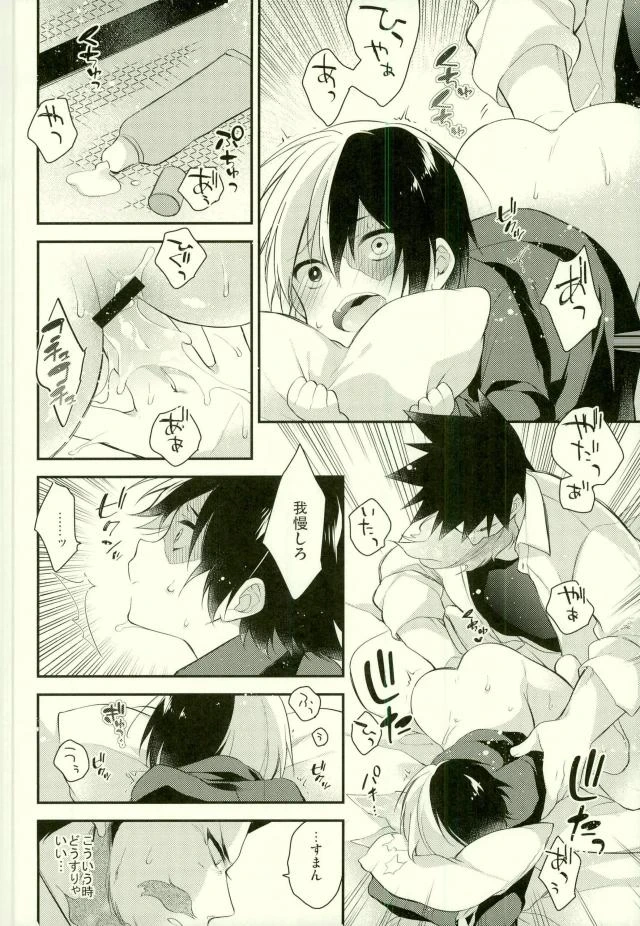 หน้า 19