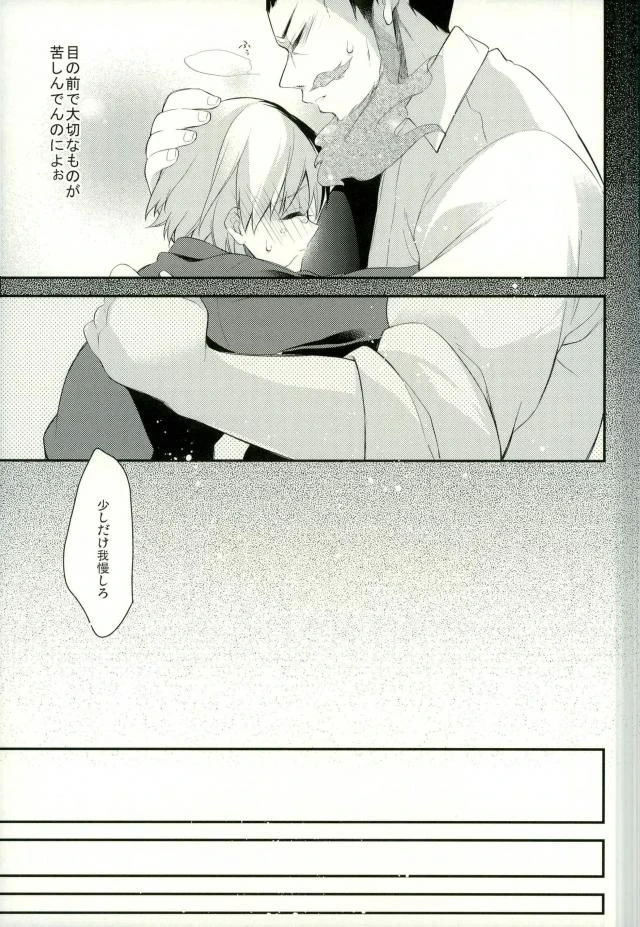 หน้า 24
