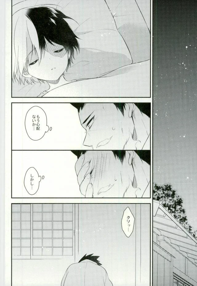 หน้า 25
