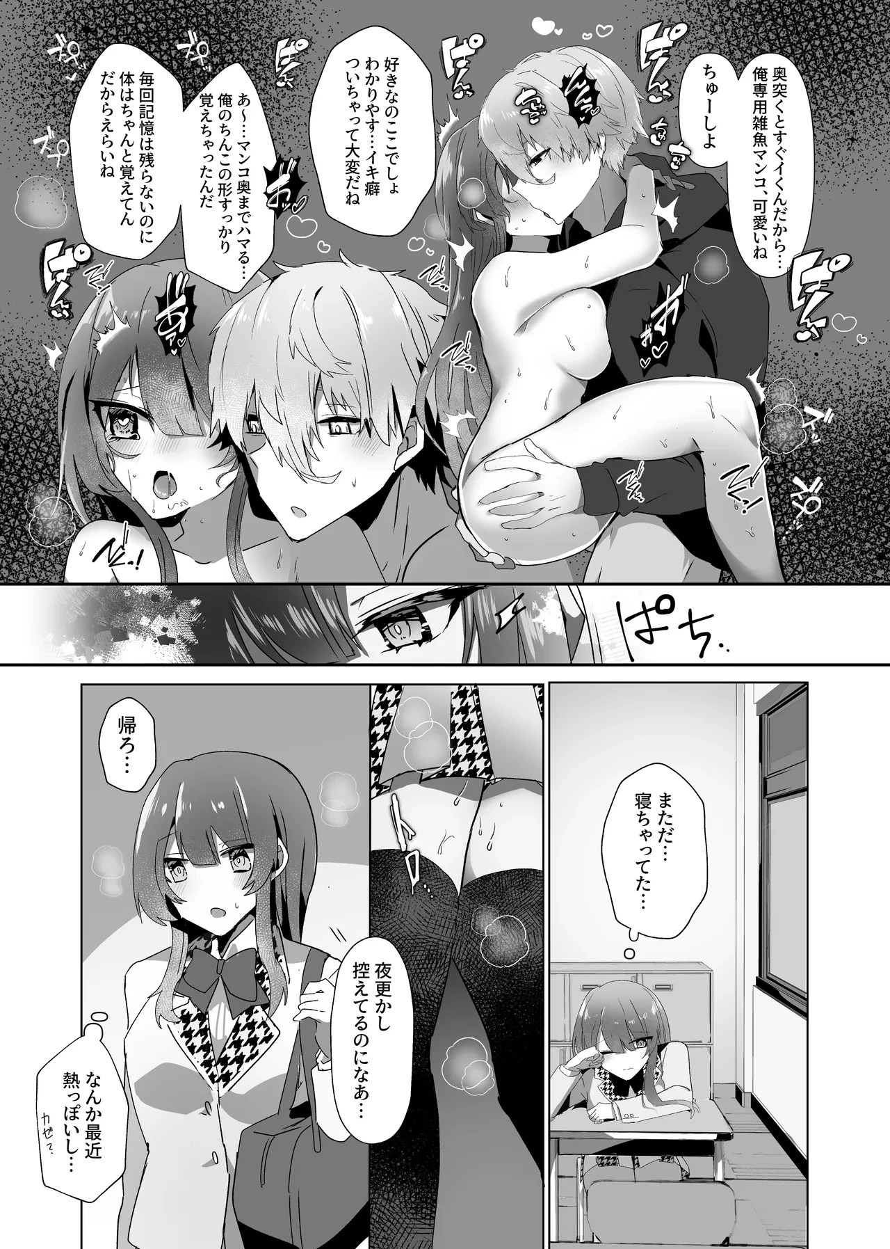 หน้า 9