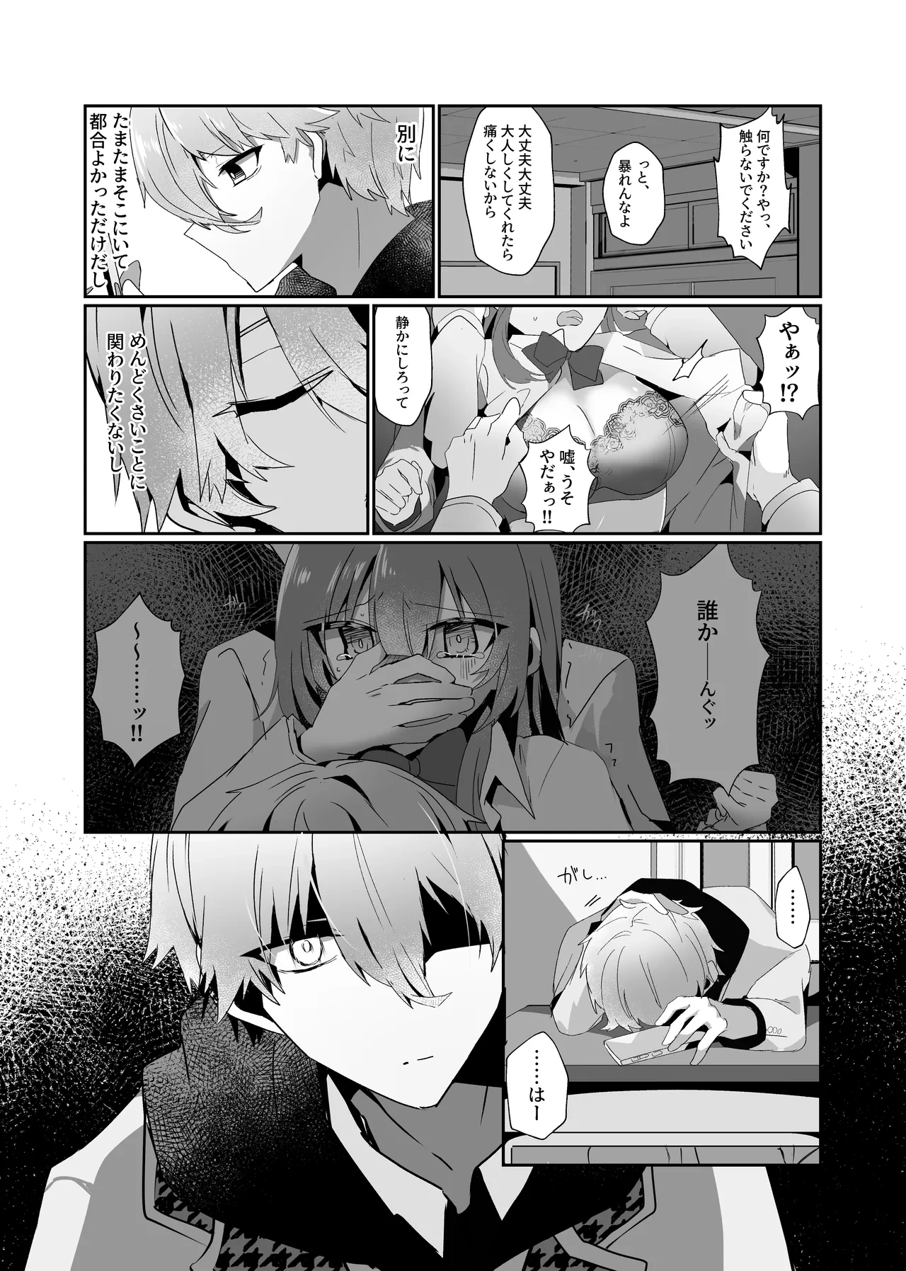 หน้า 11